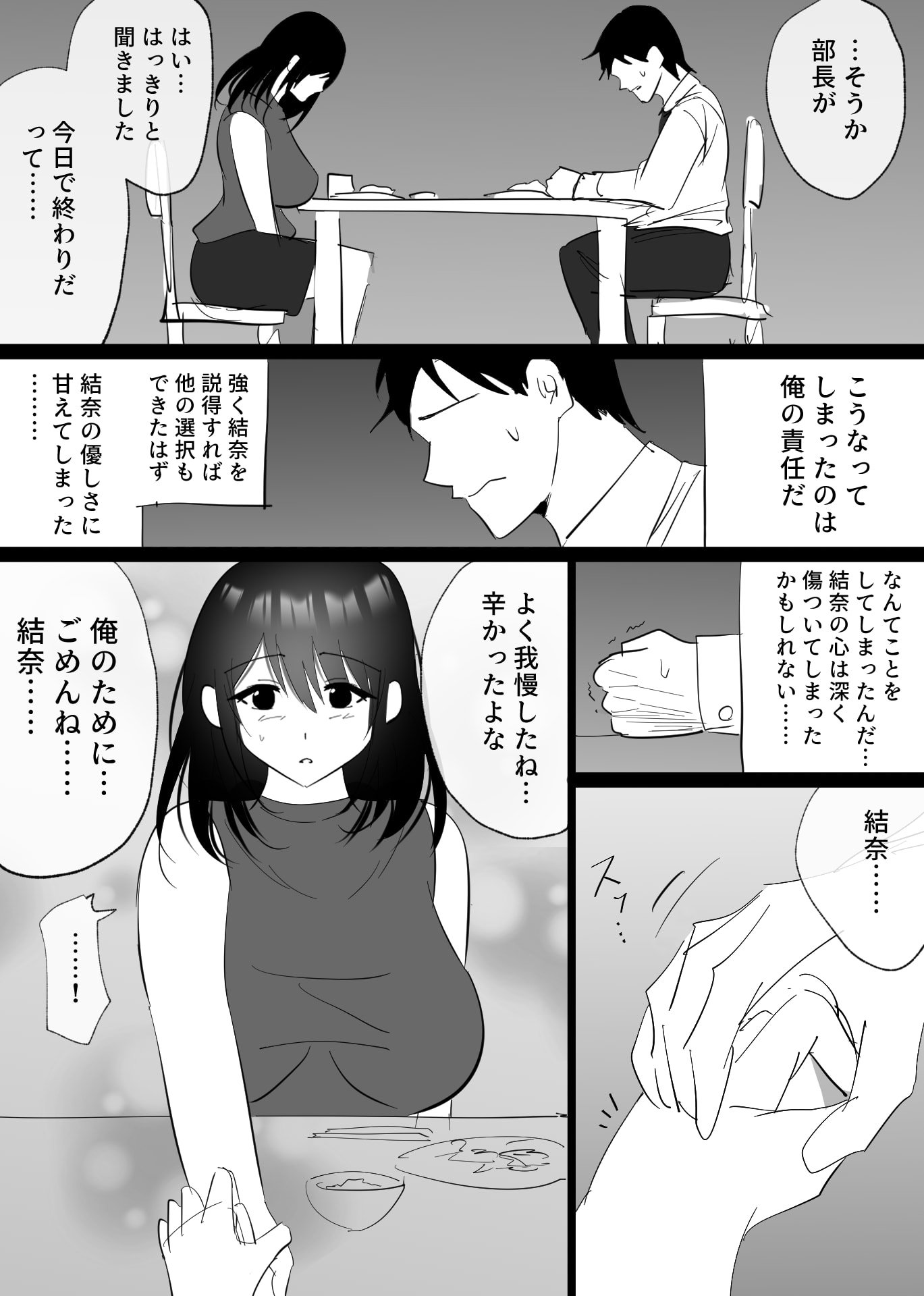 49