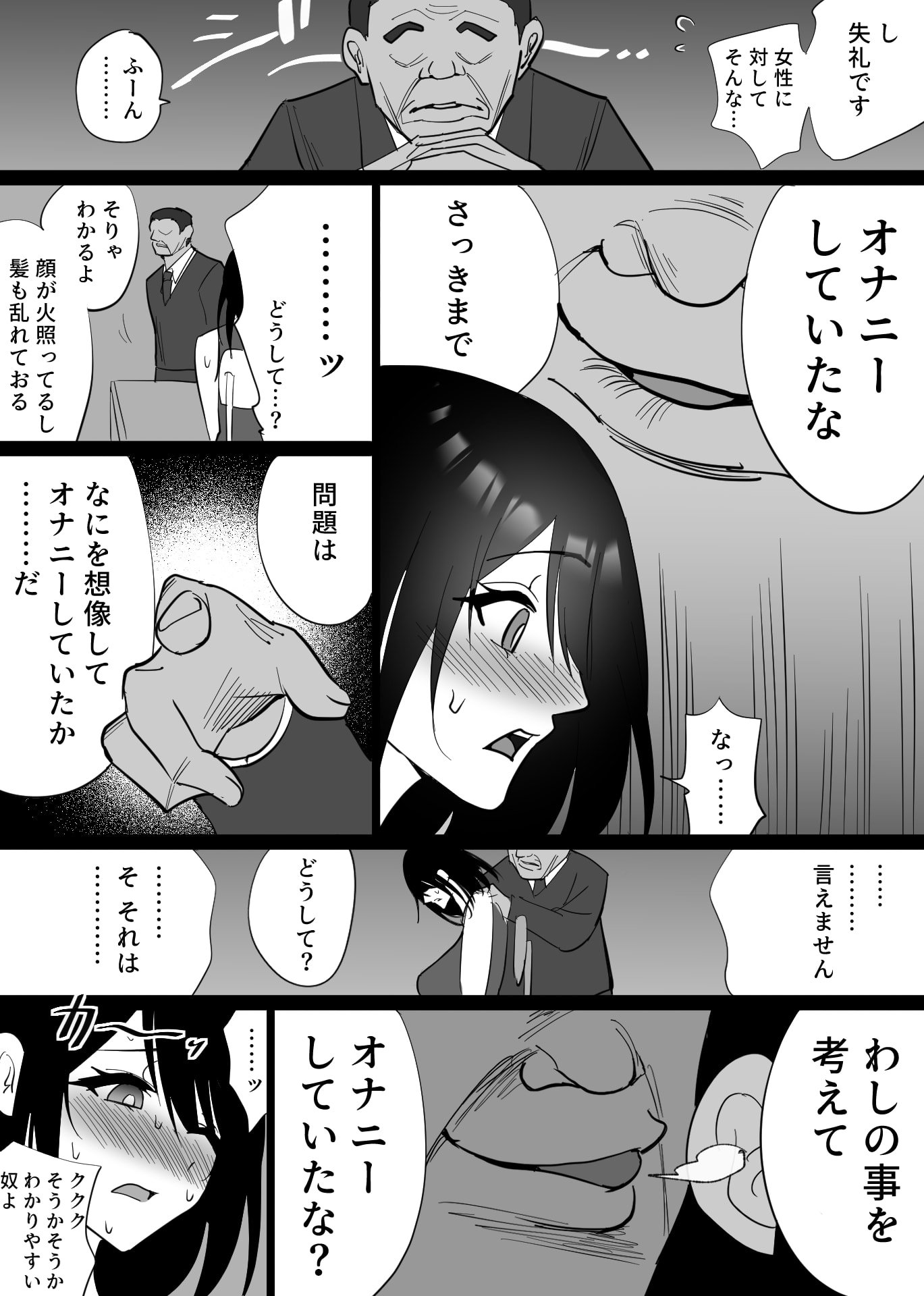 61