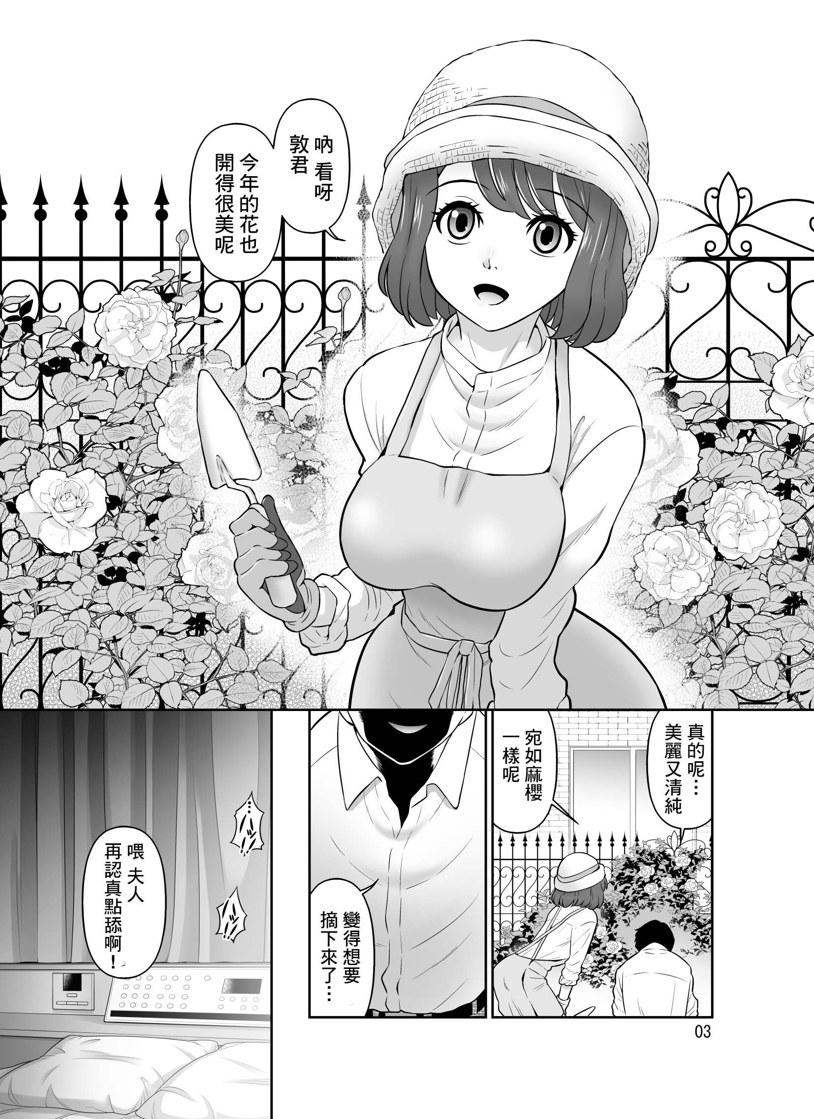 03
