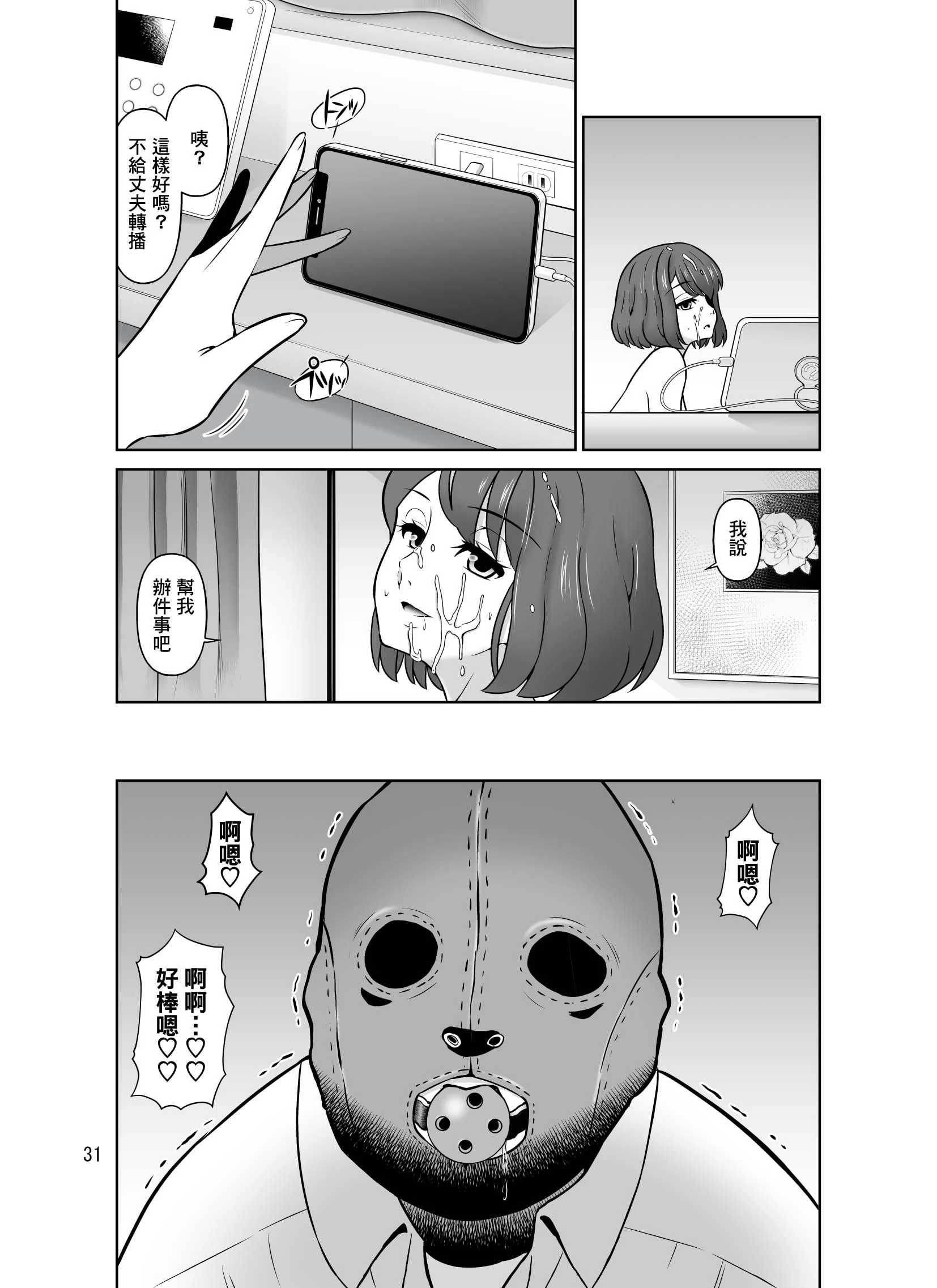 31