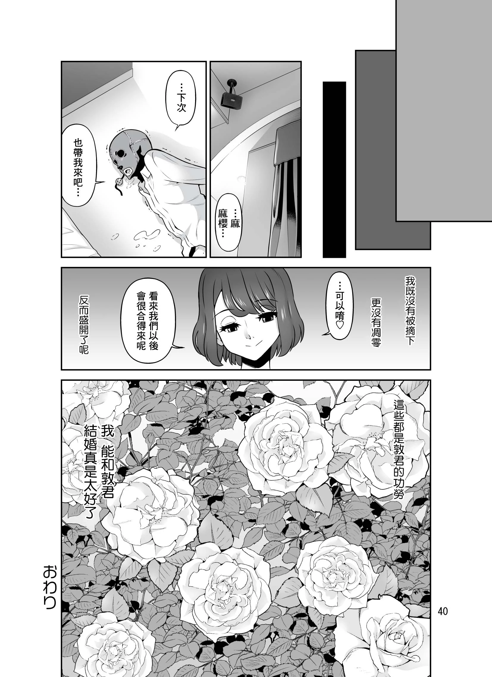 40