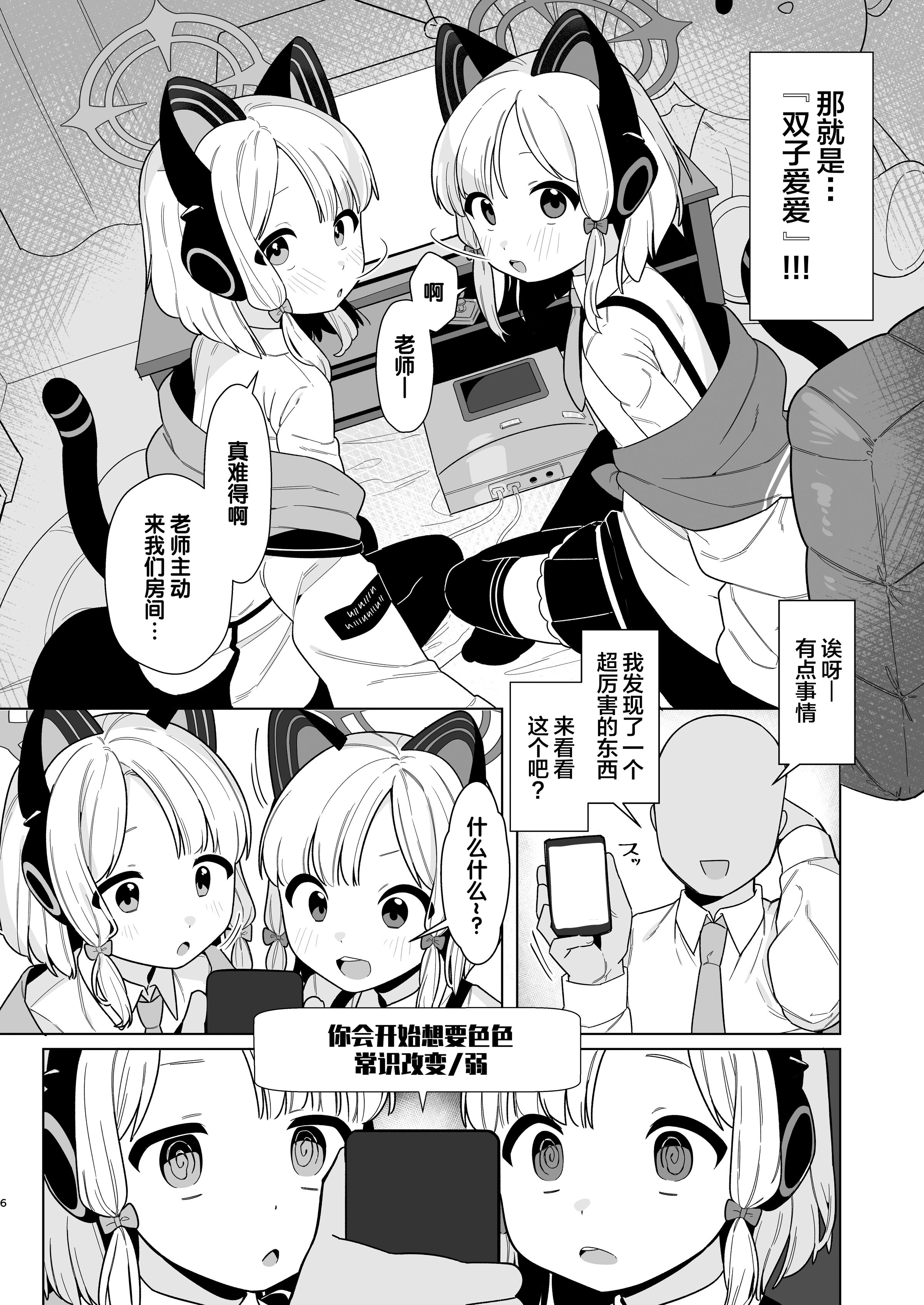 06