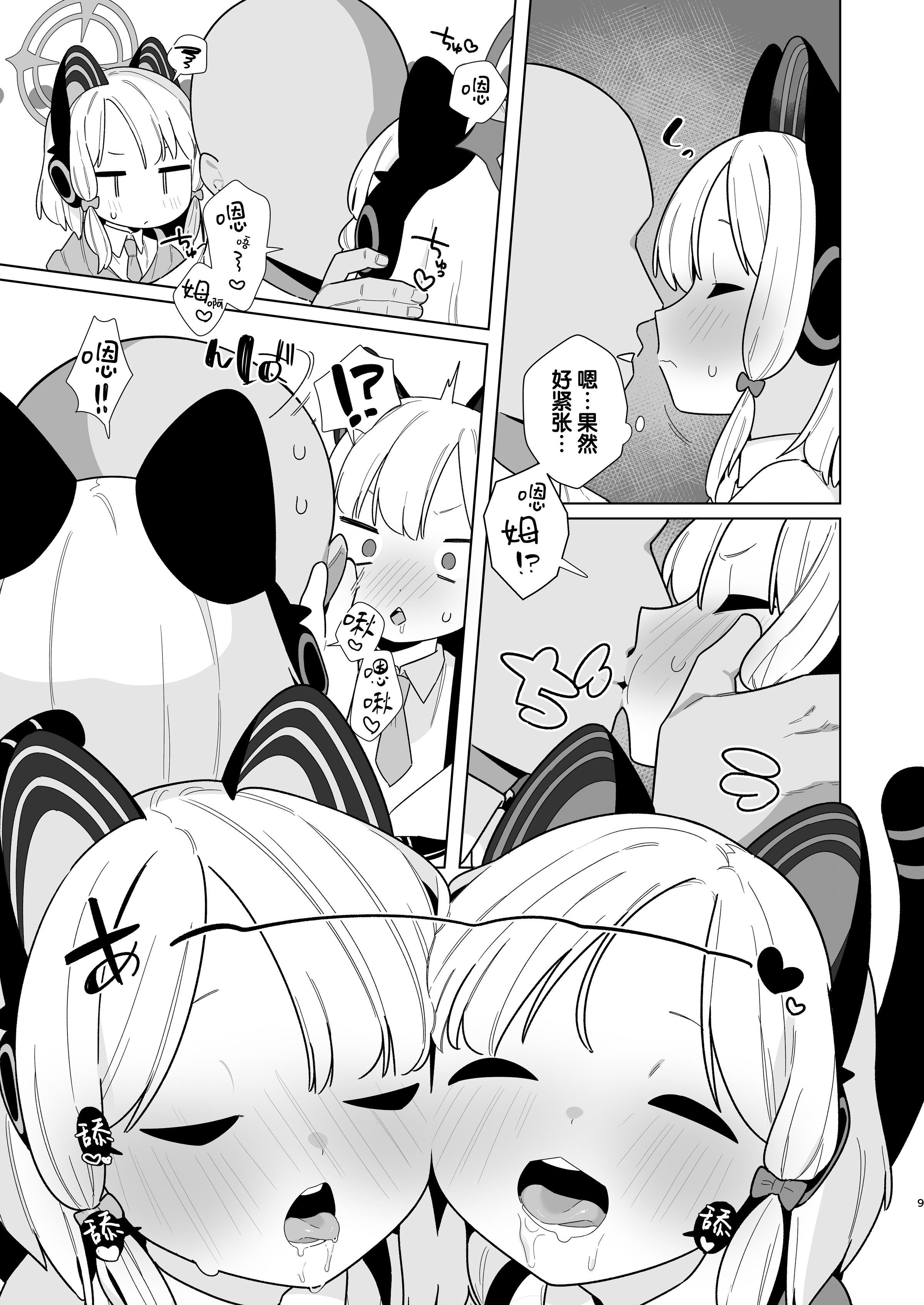 09
