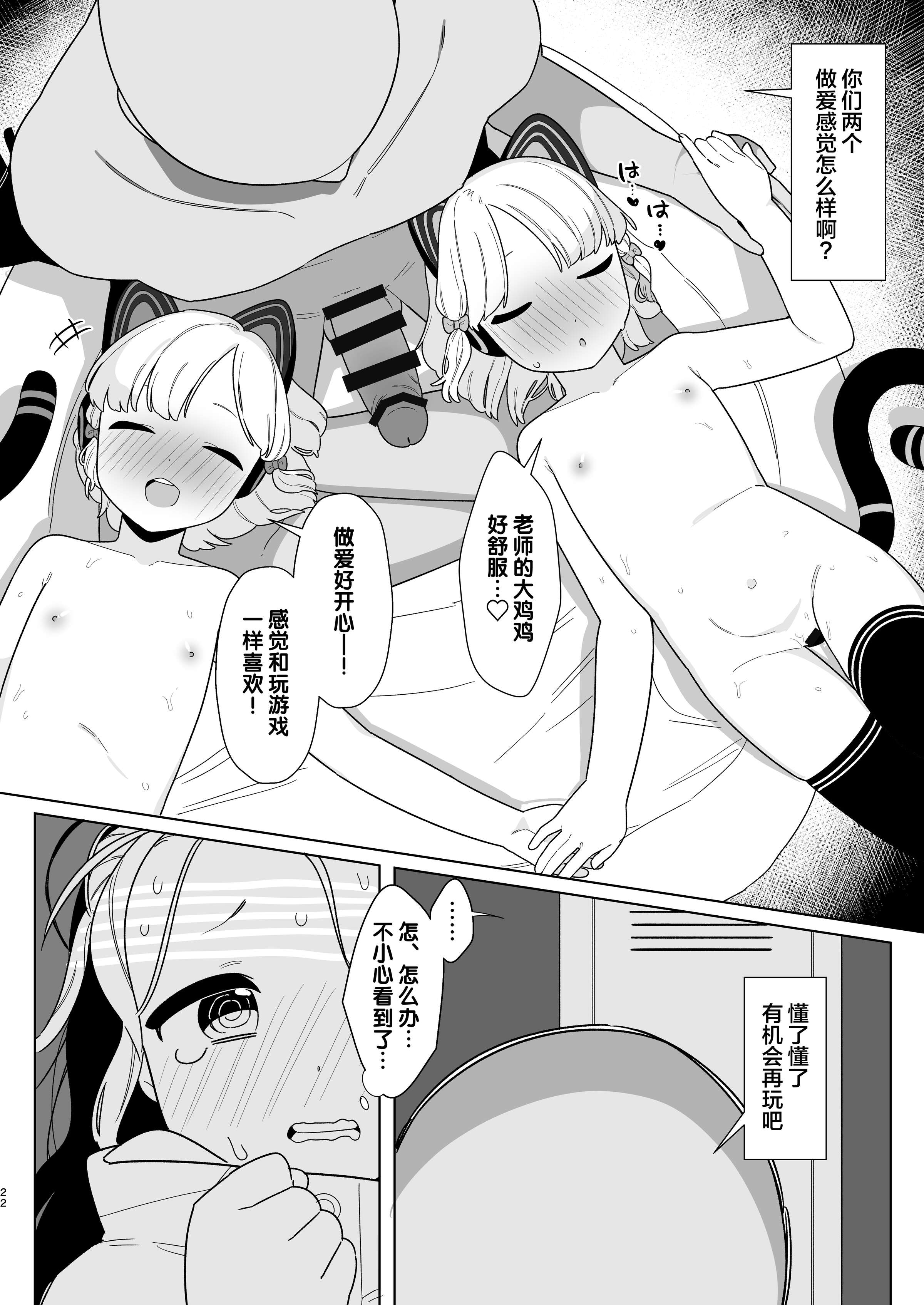 22
