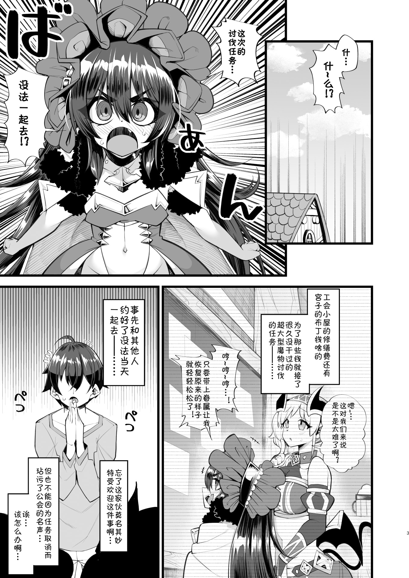 03