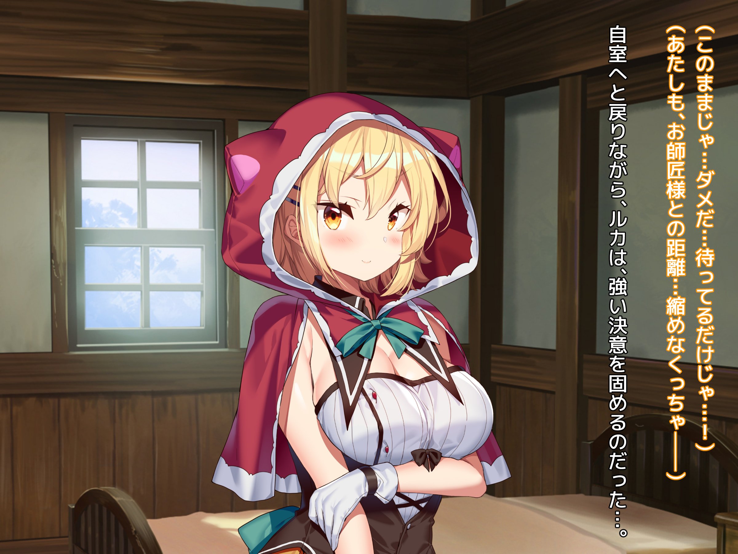 244