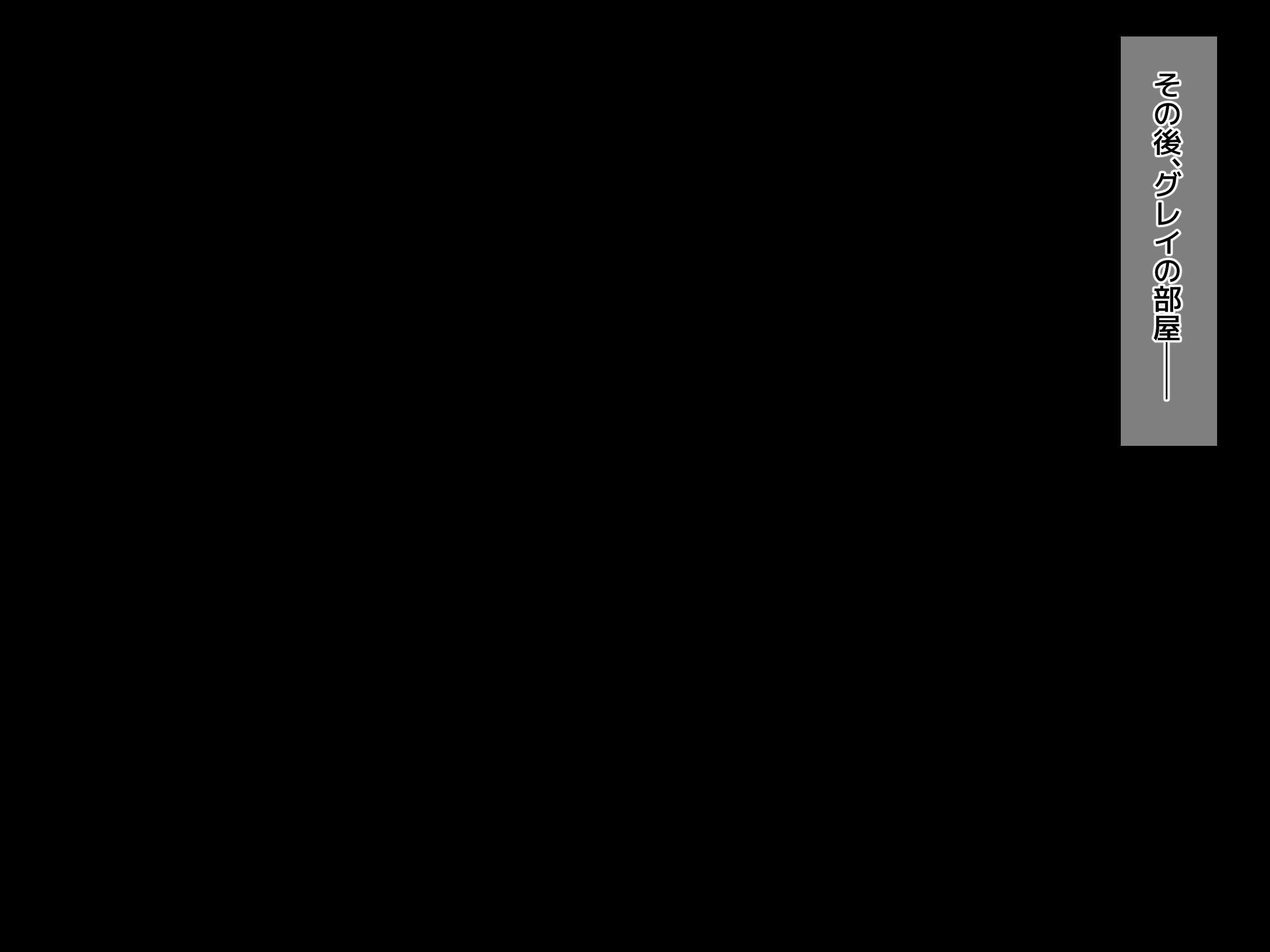 267