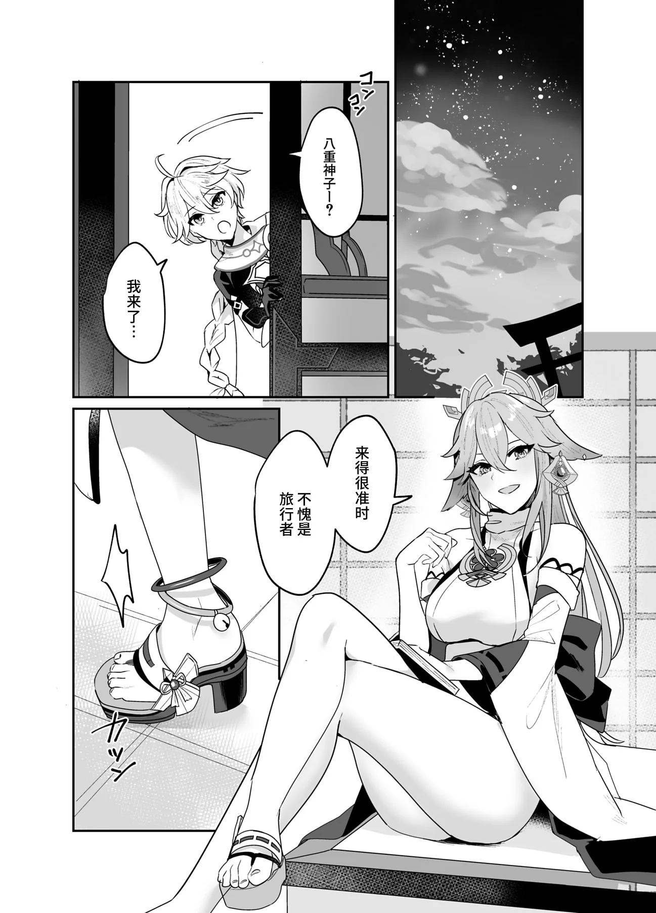 03