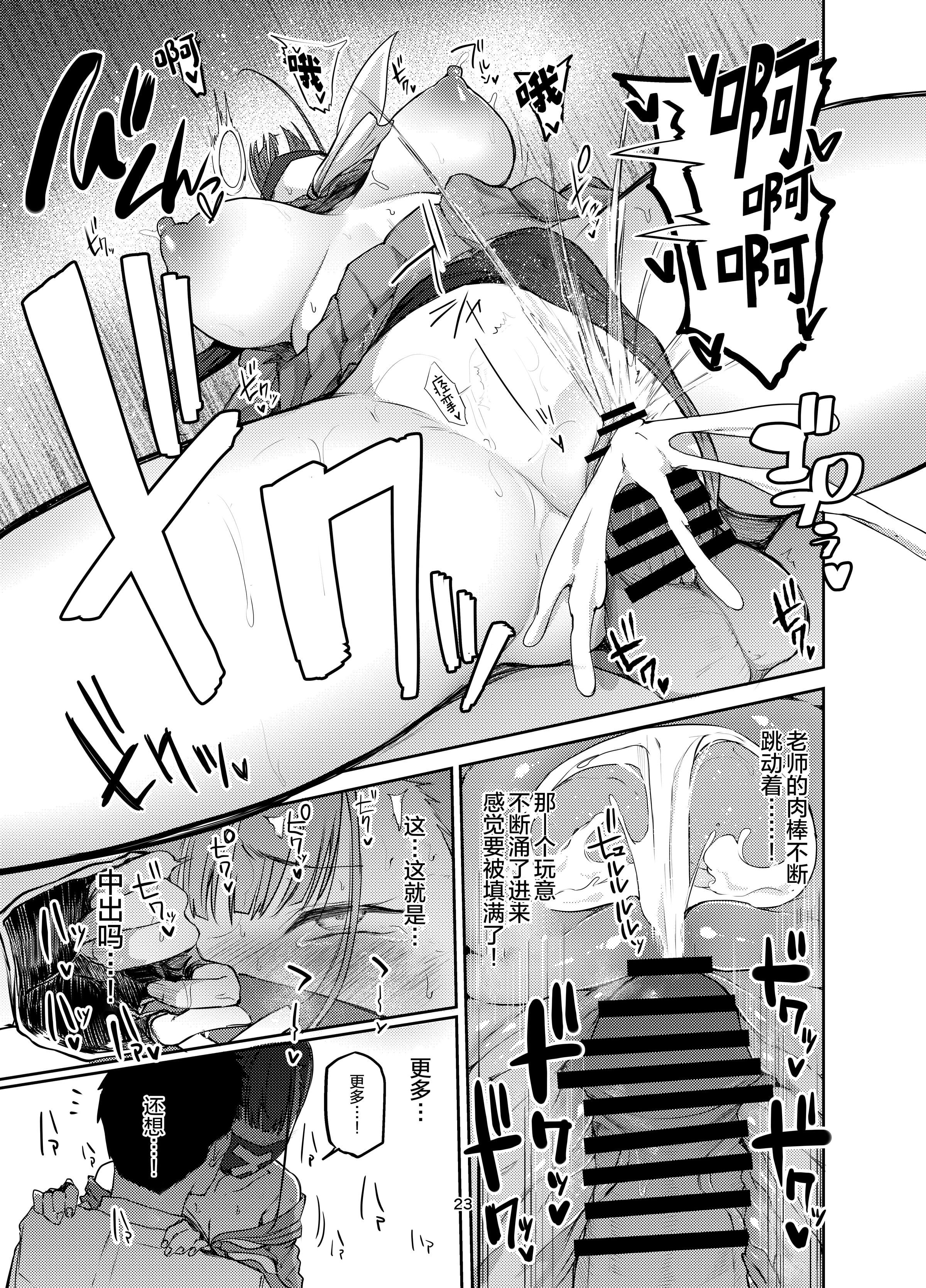 24
