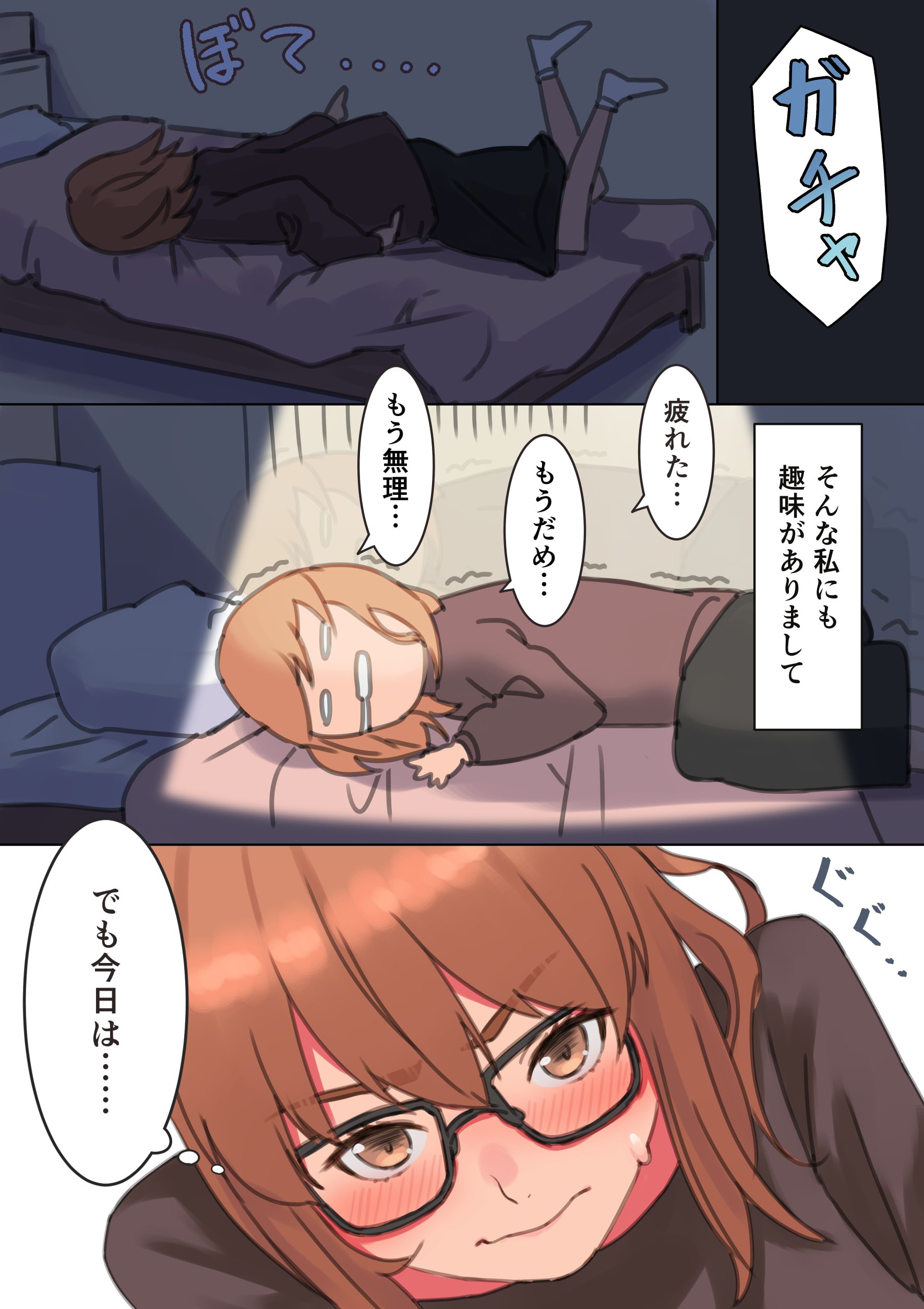 03
