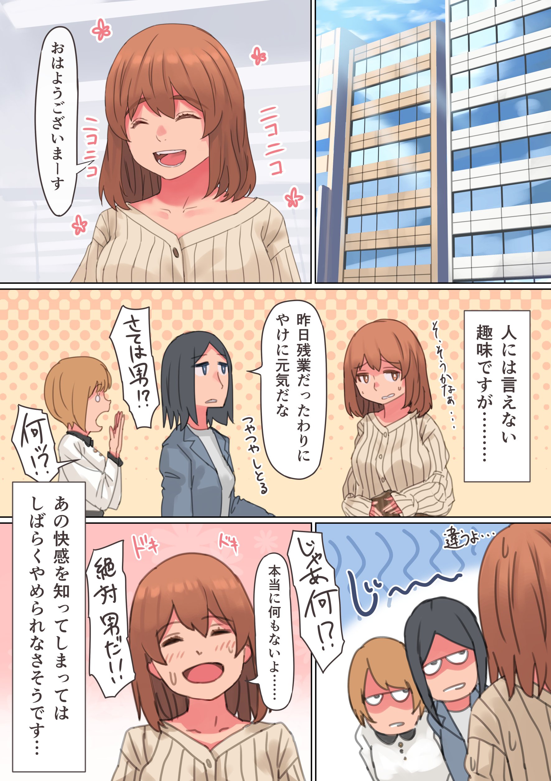42