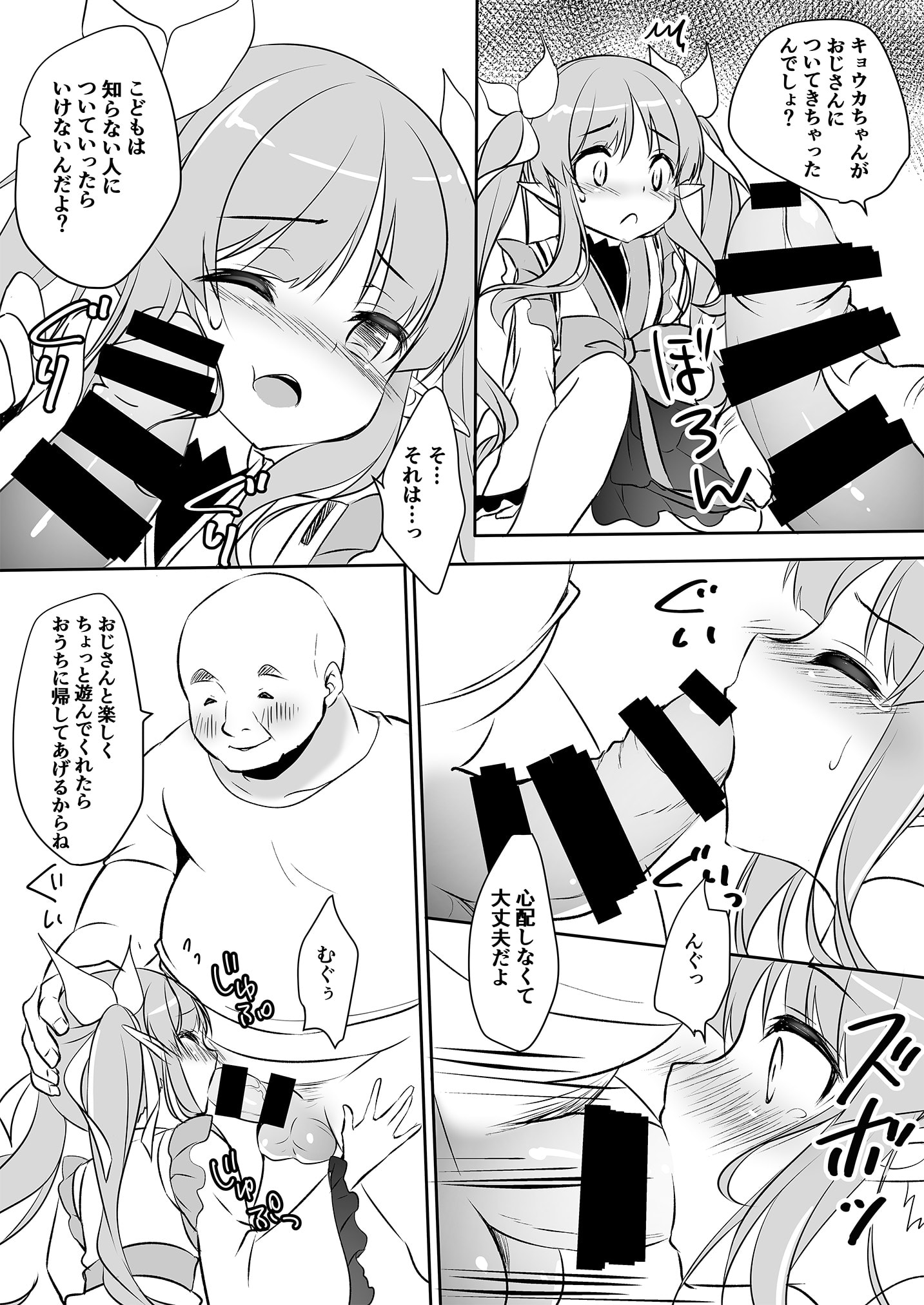 06
