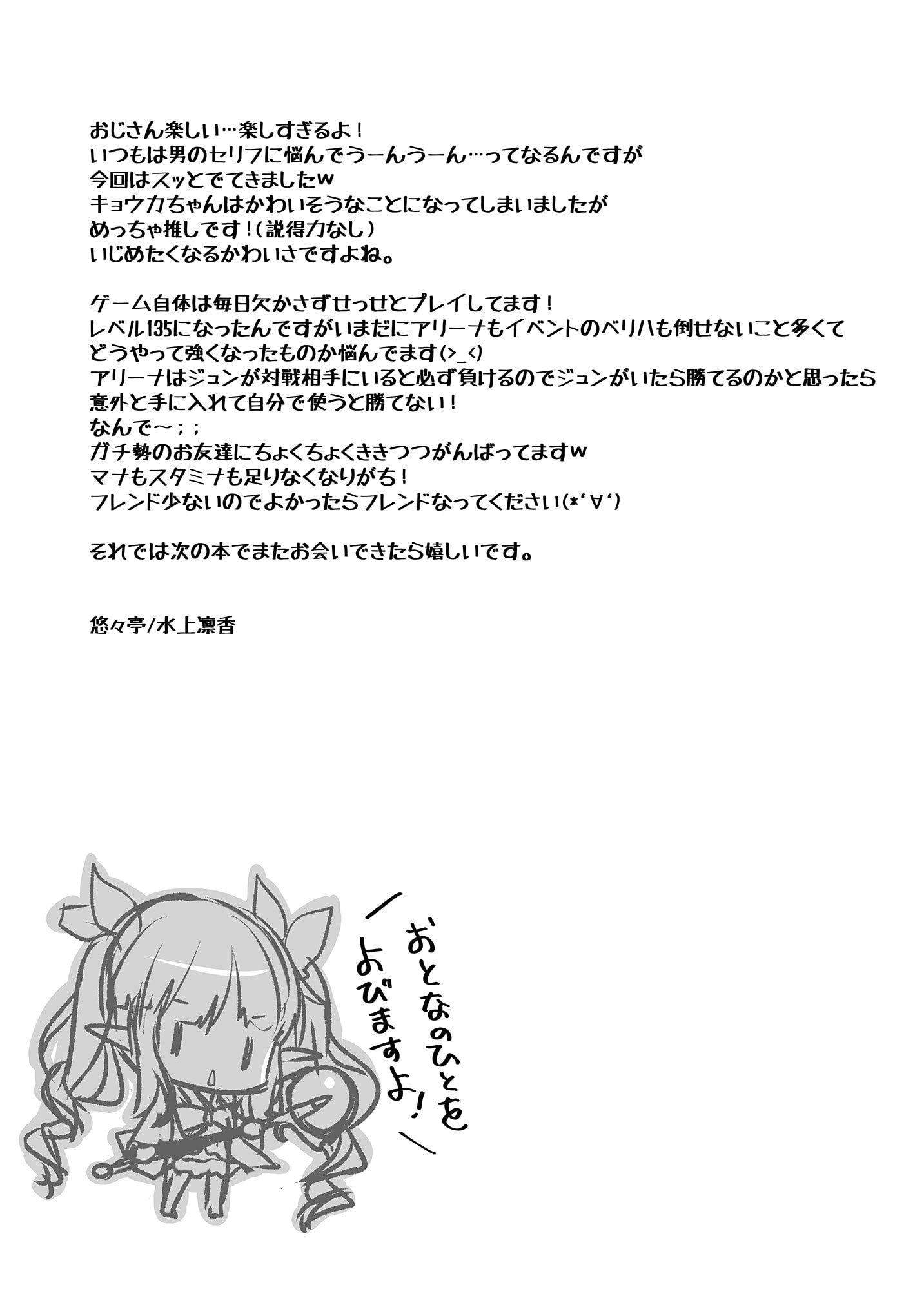 17