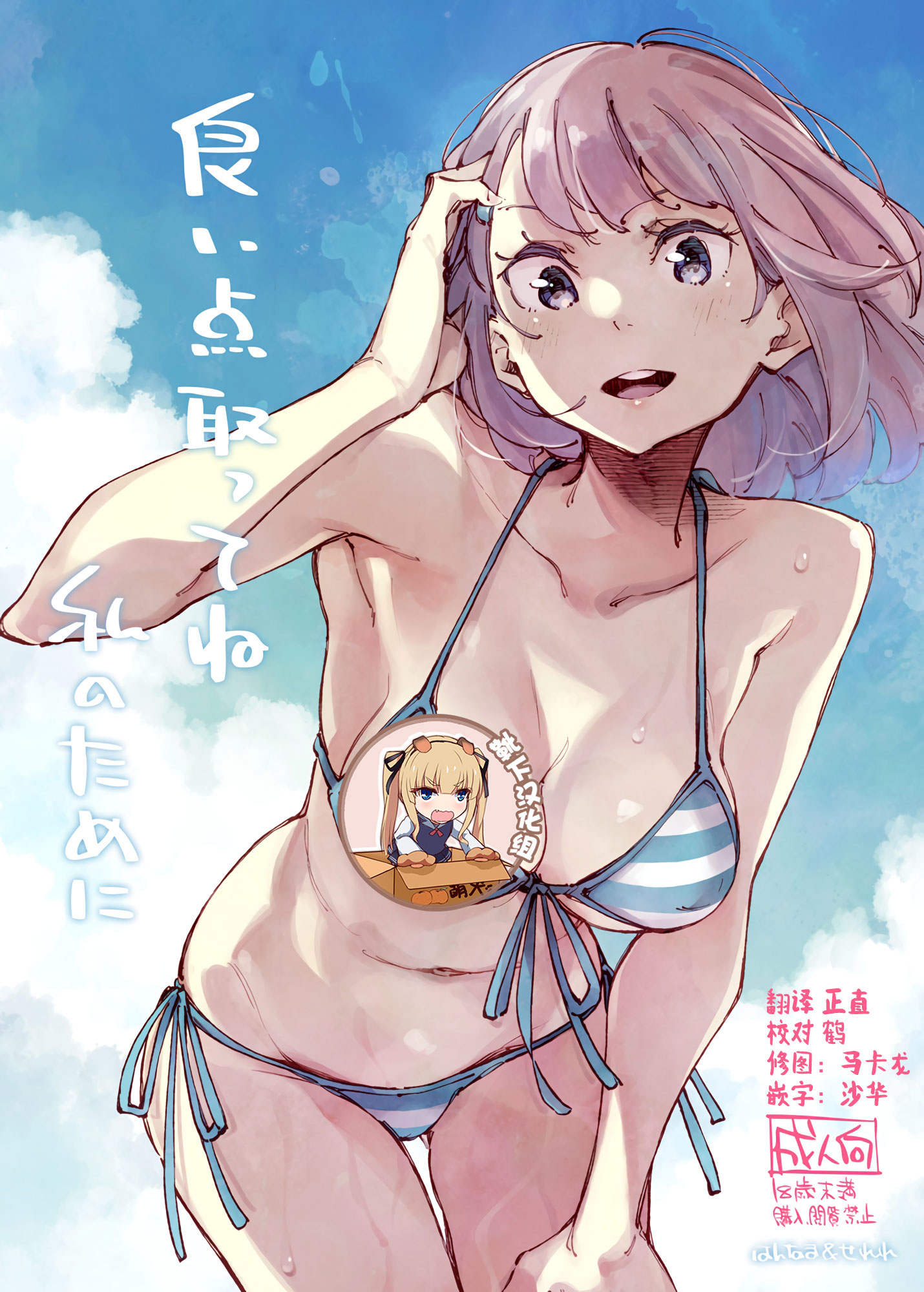 02