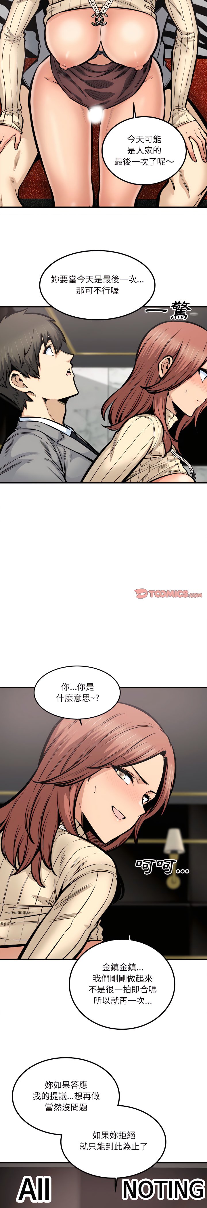 109_23