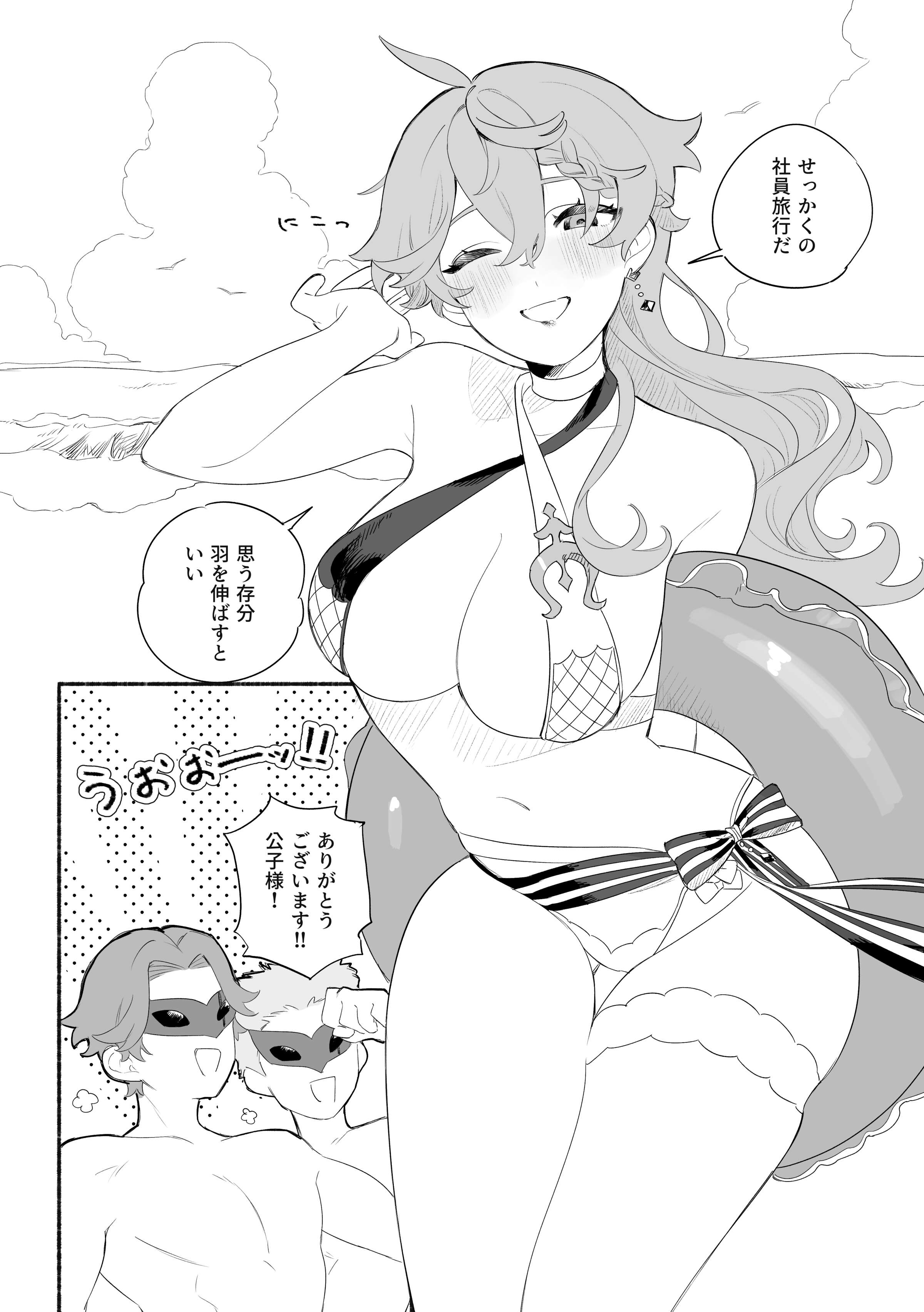 03