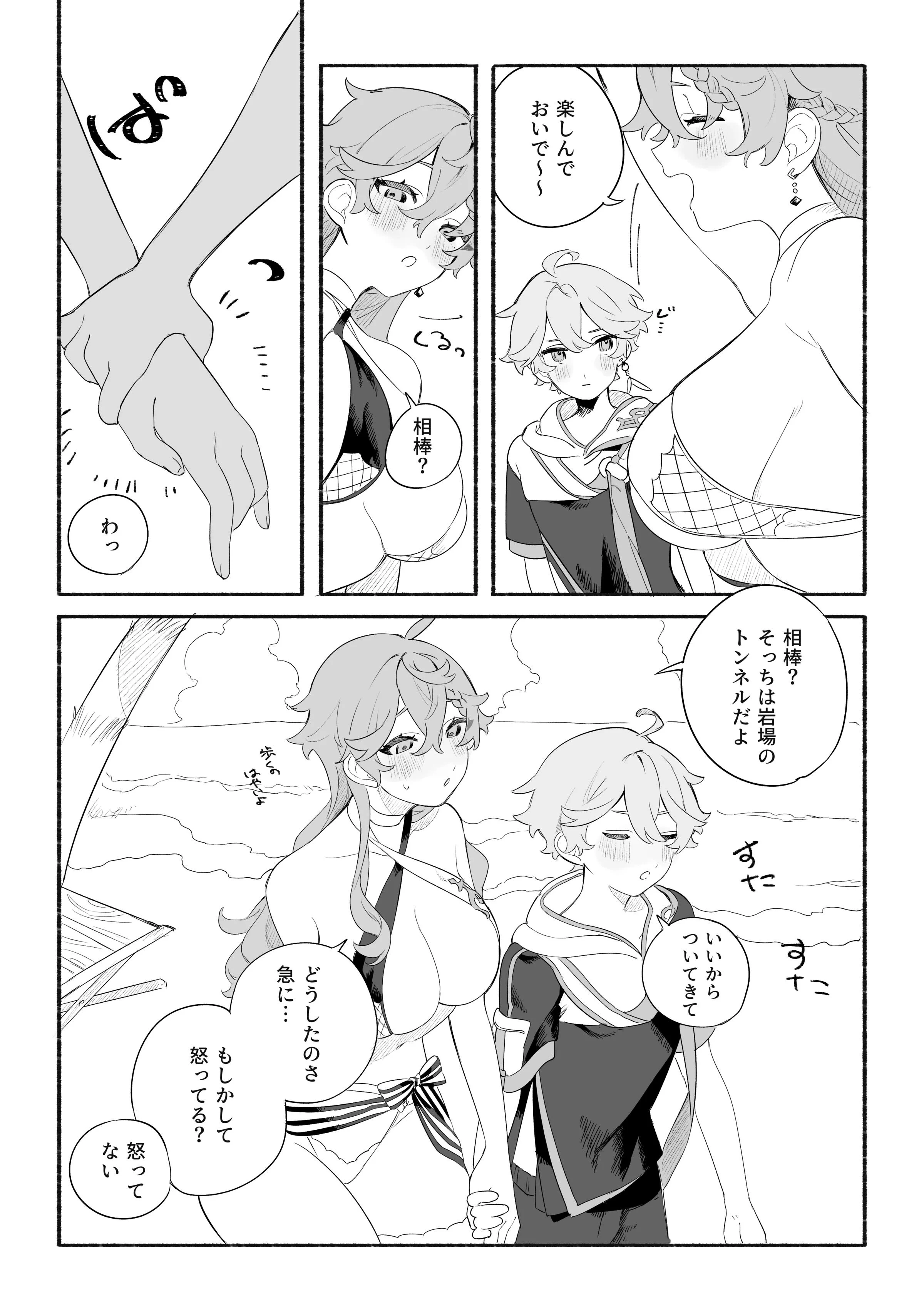 06