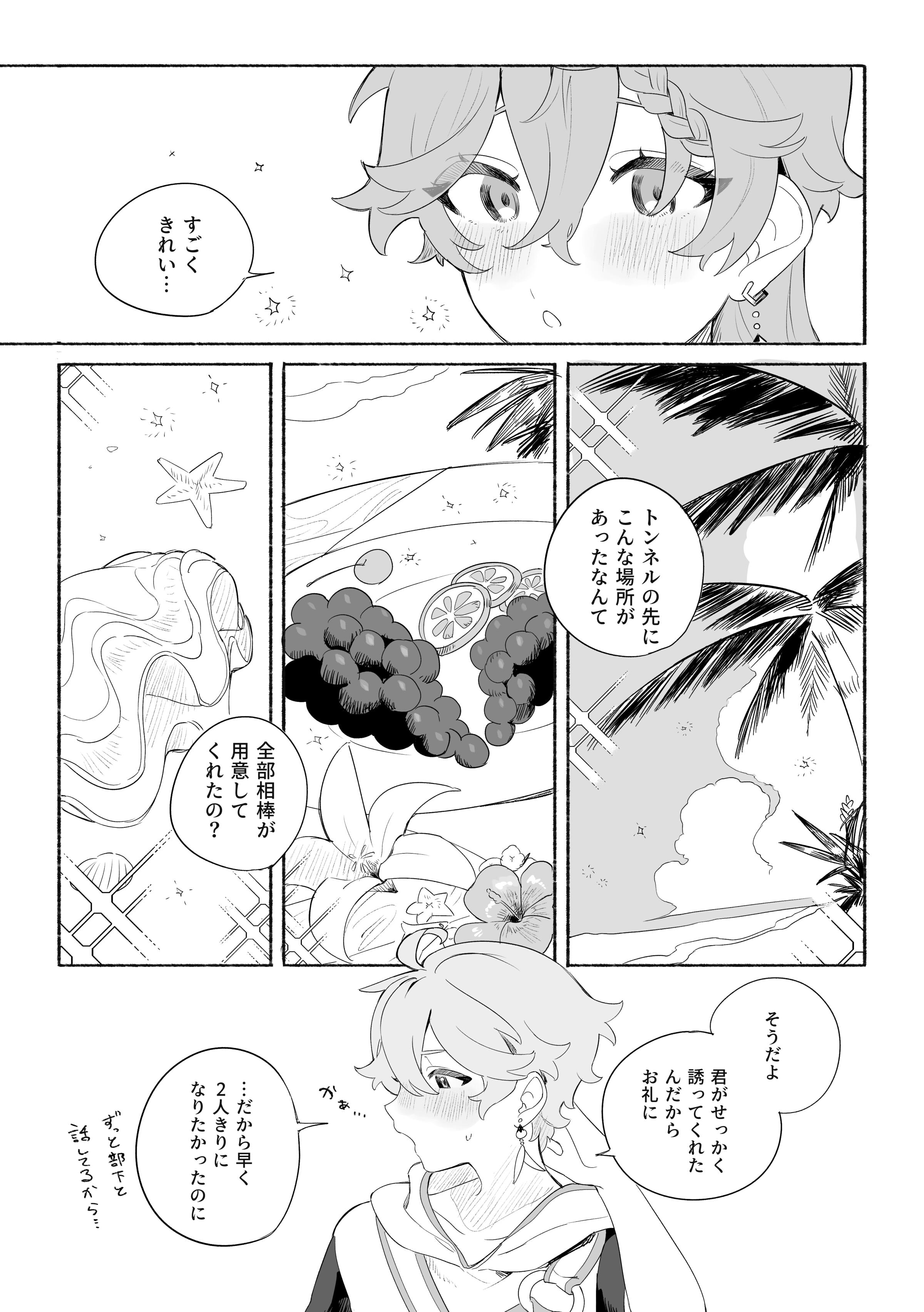08