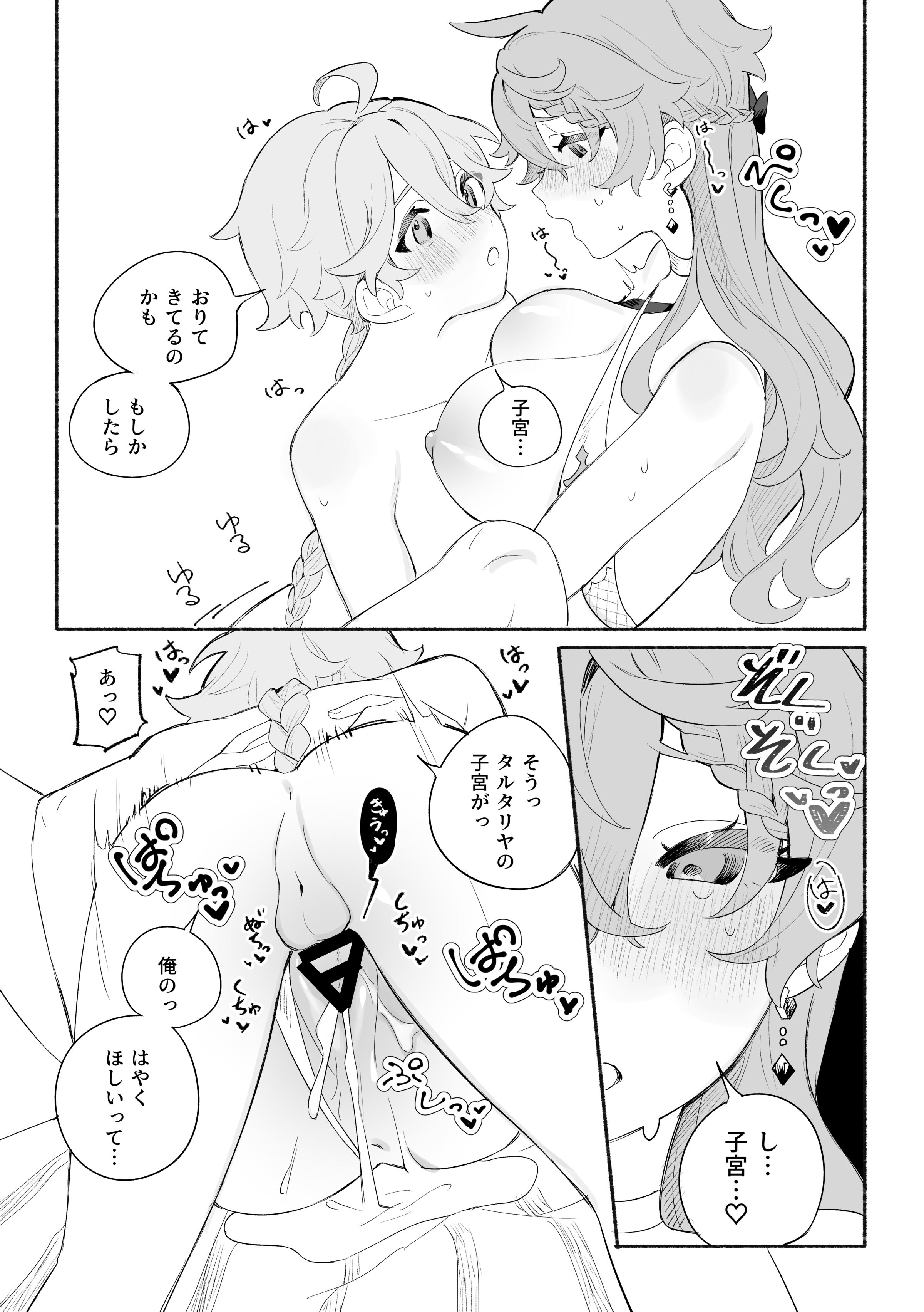 25
