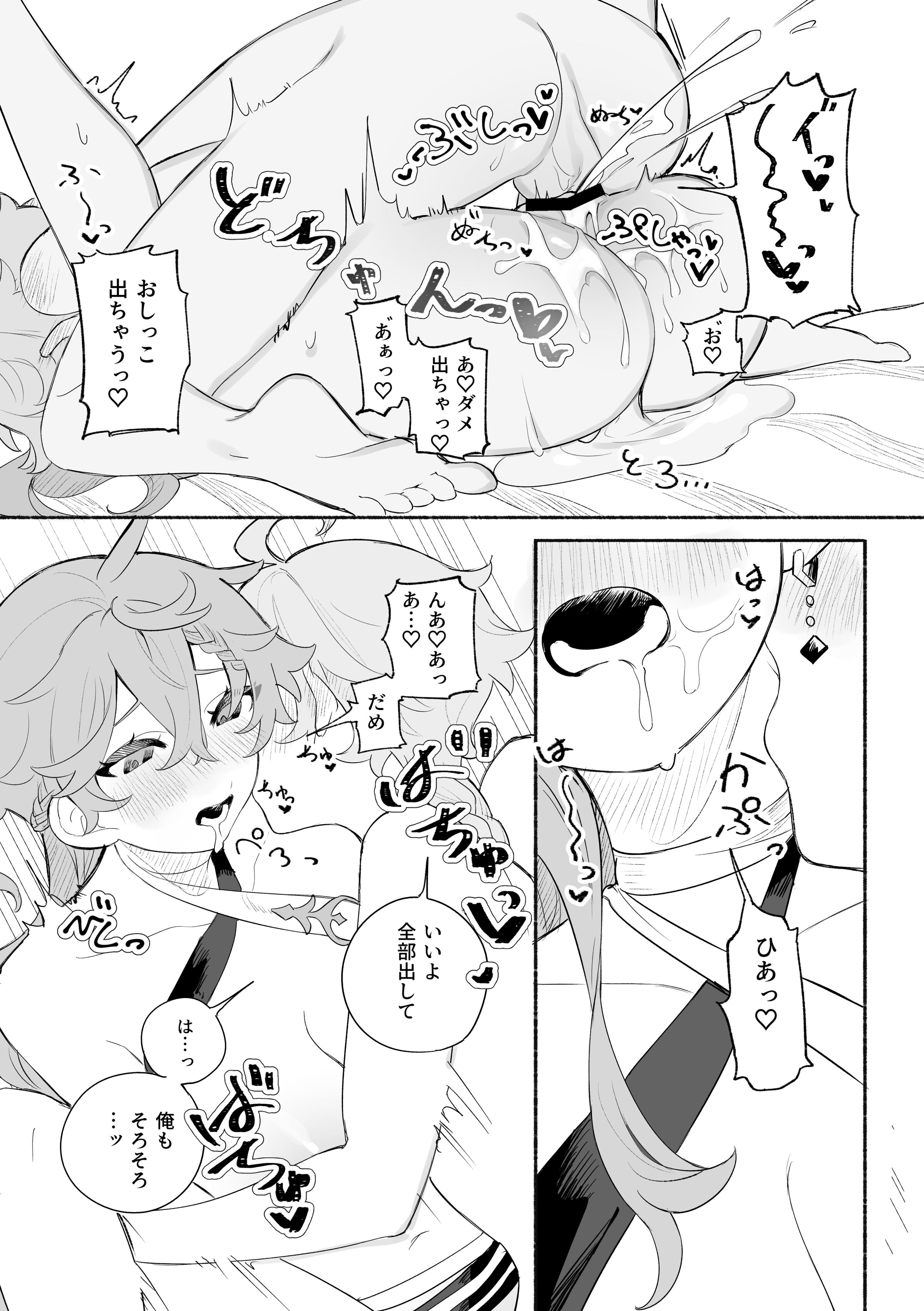 28