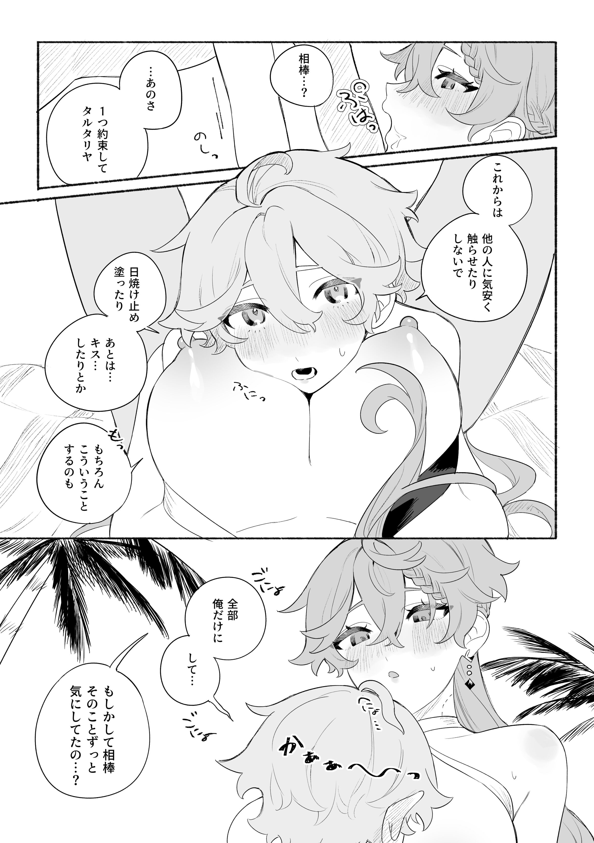 31