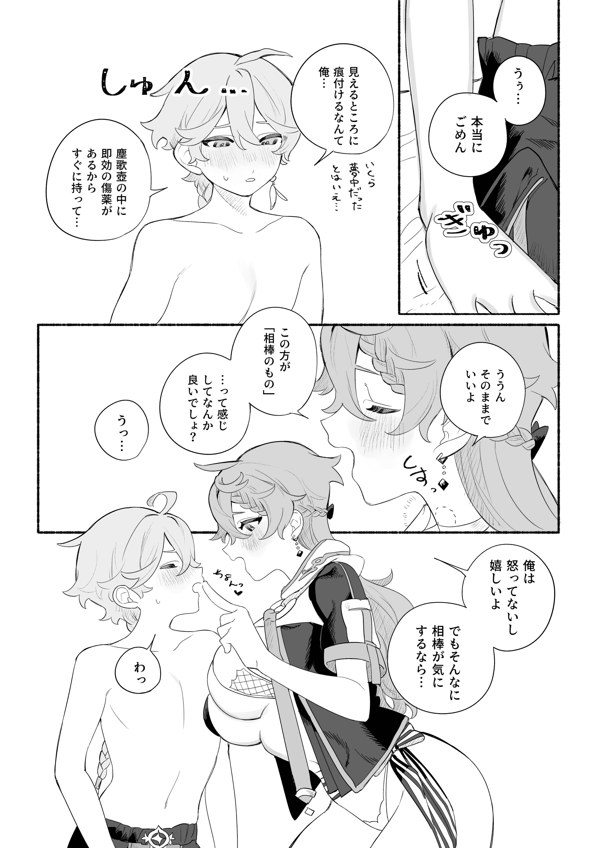 35