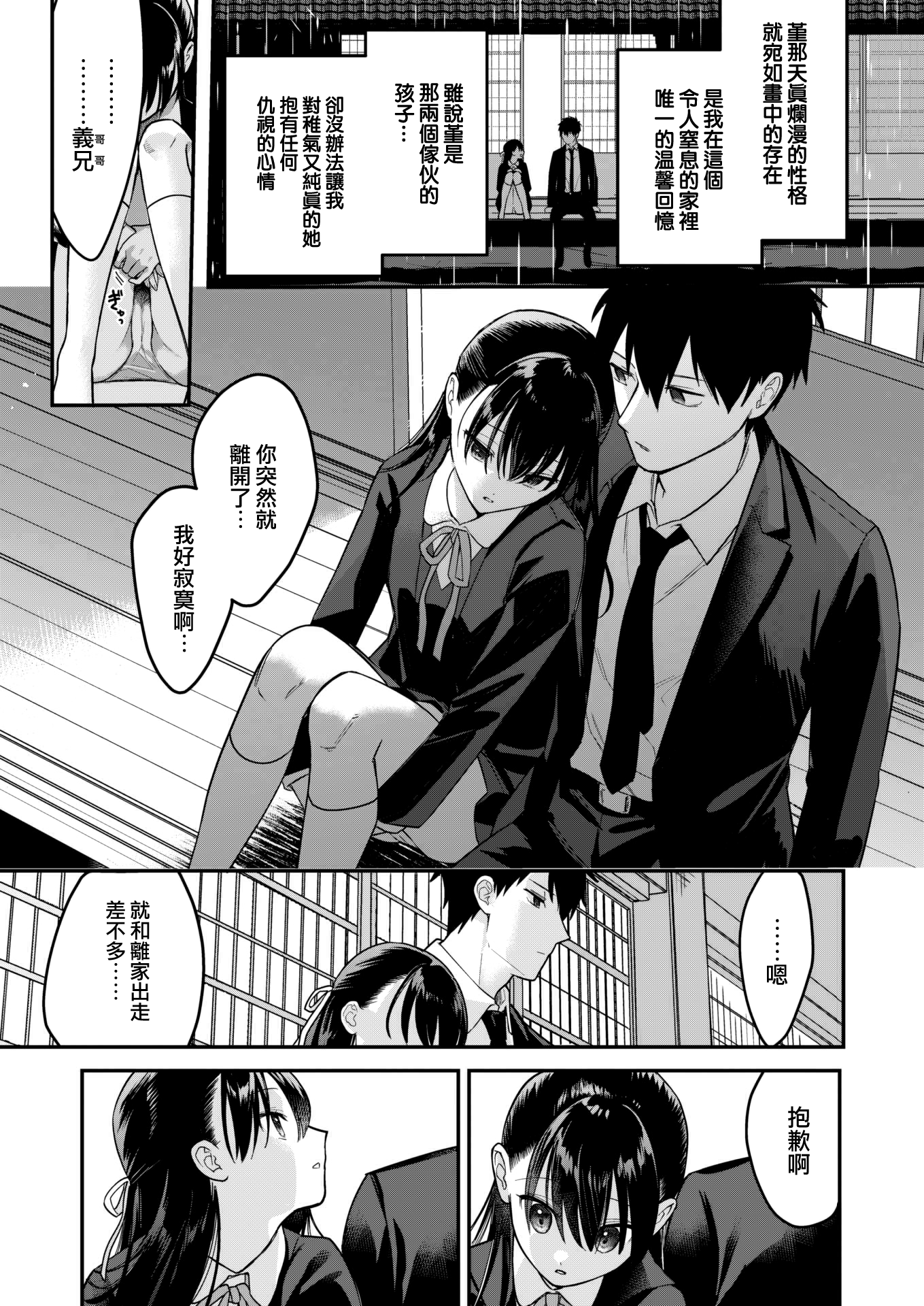 08