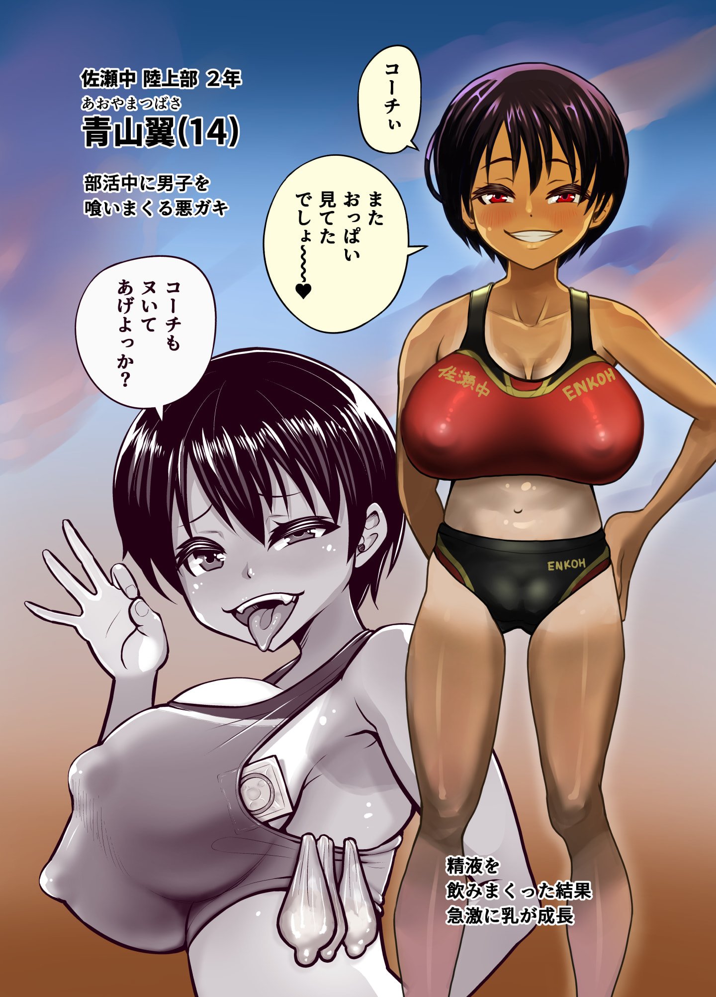 04