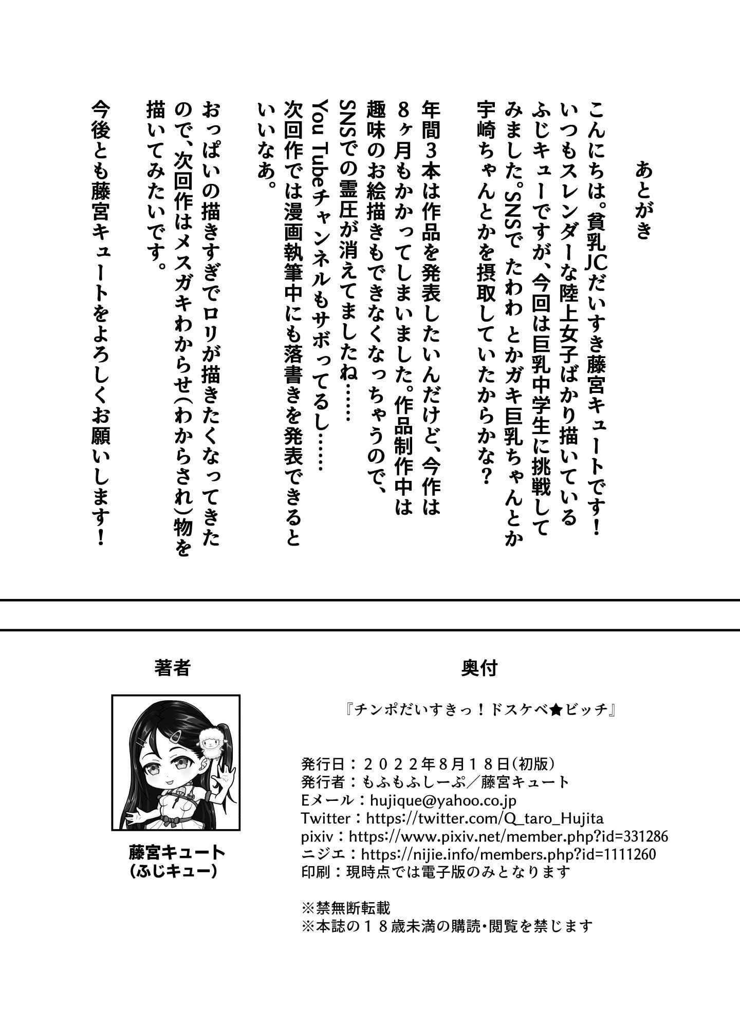 26