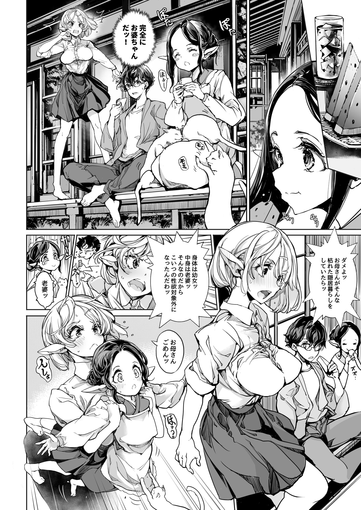 11