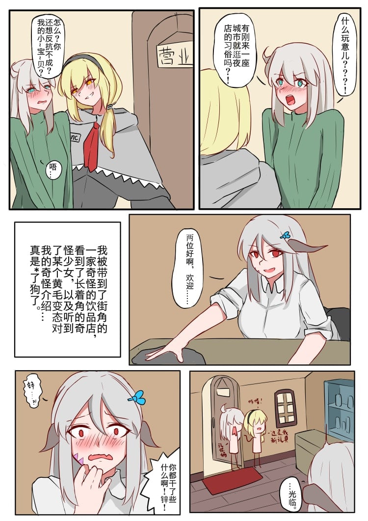 28