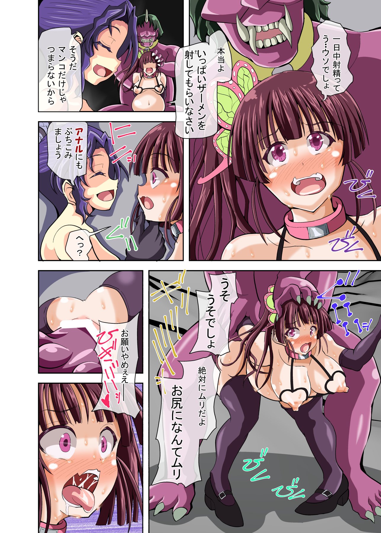 14