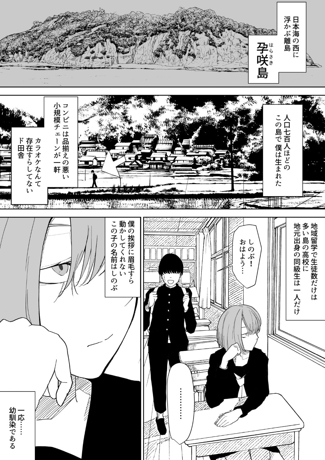 03