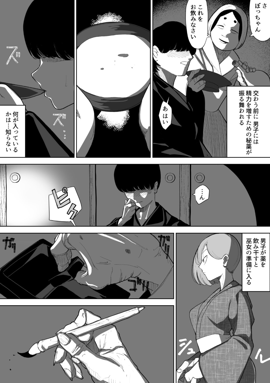 06