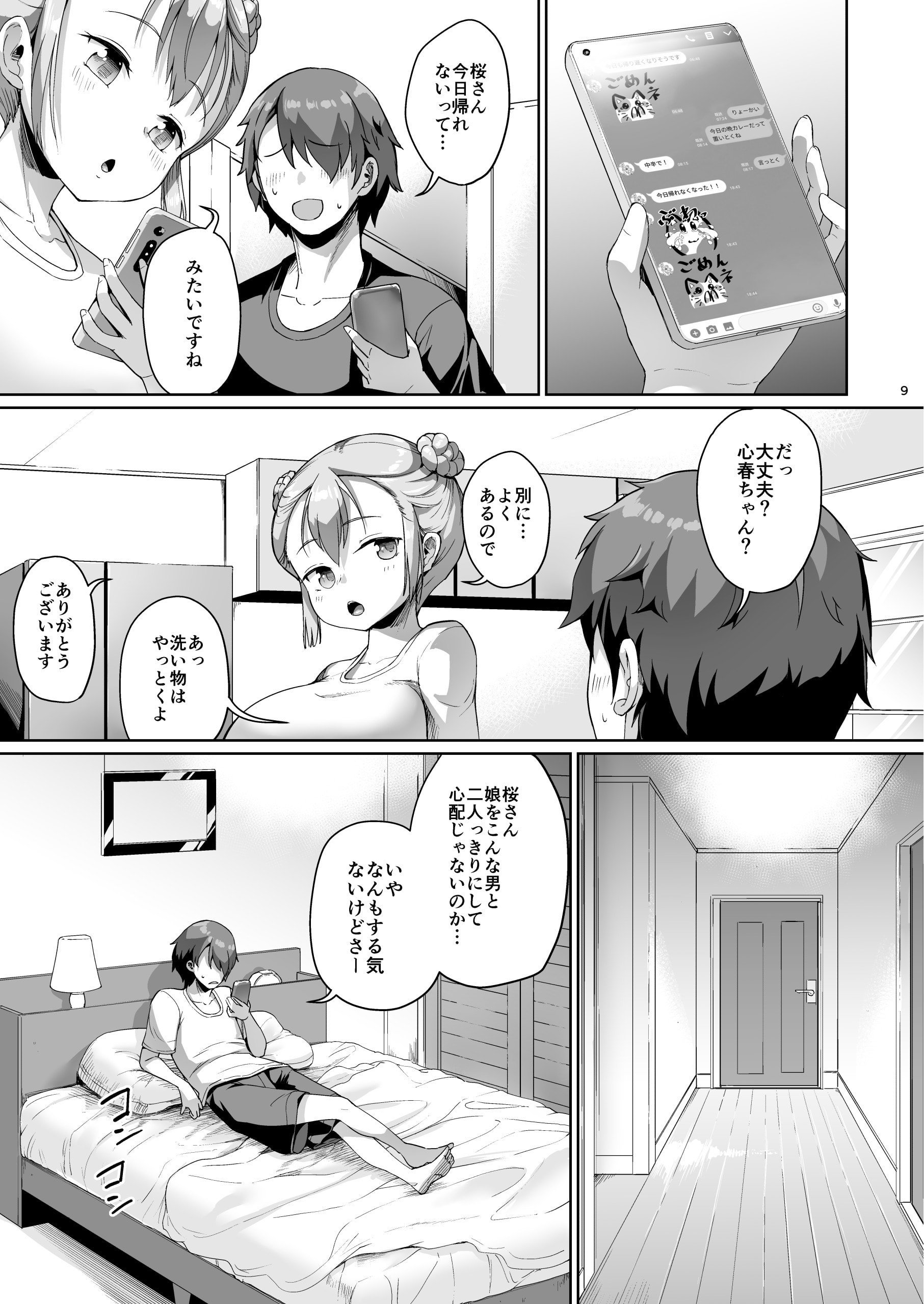 09