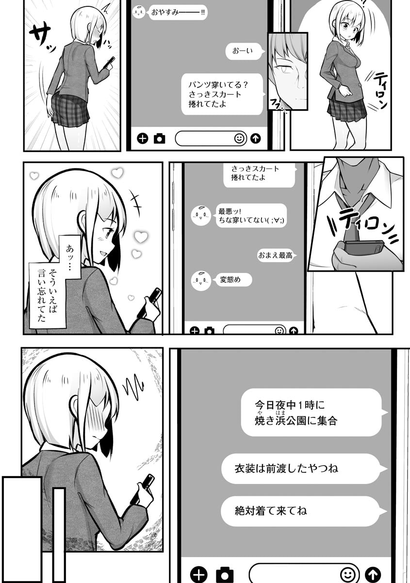 037