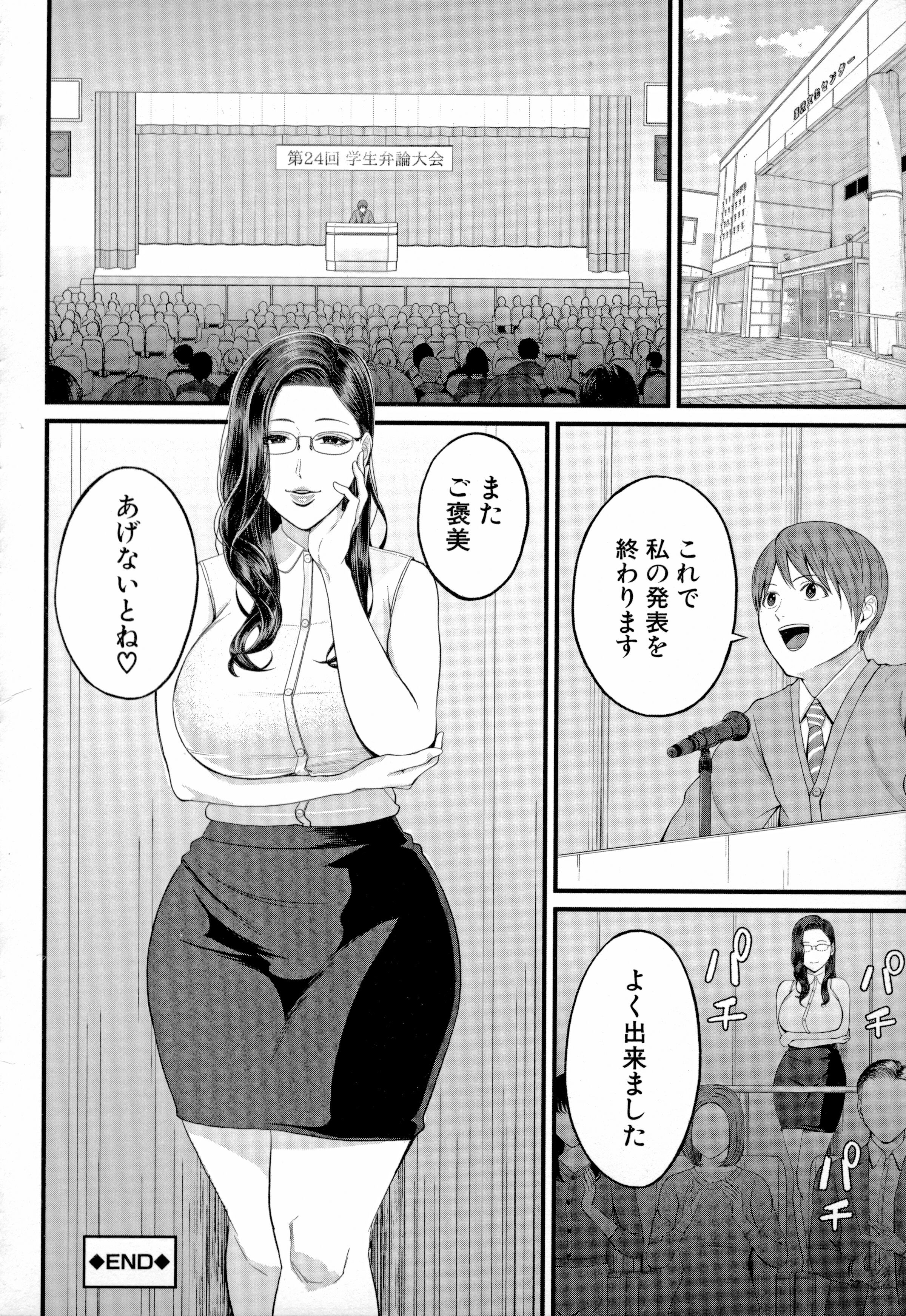 032