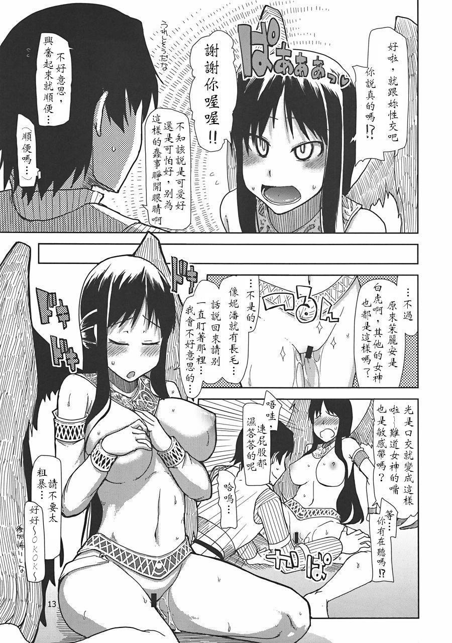 014