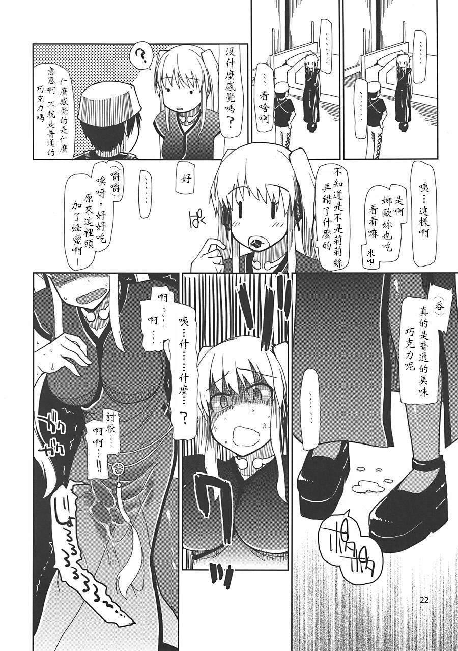 023