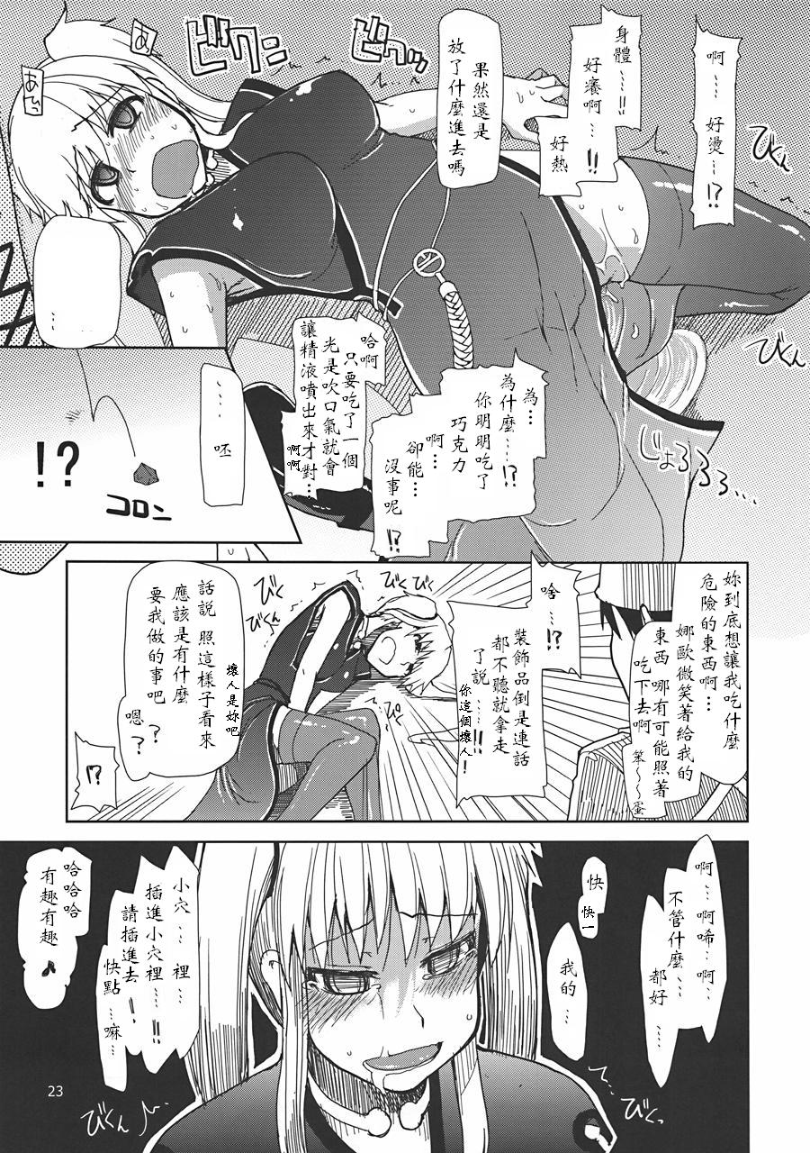 024