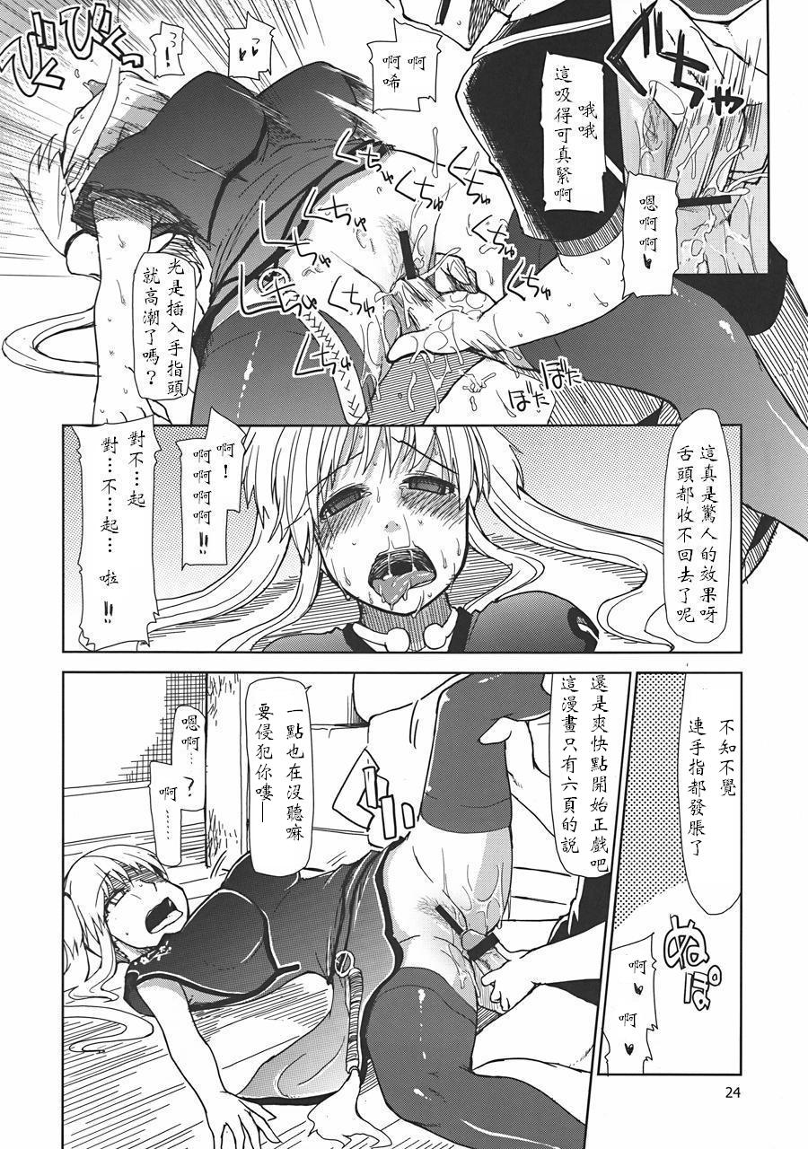 025