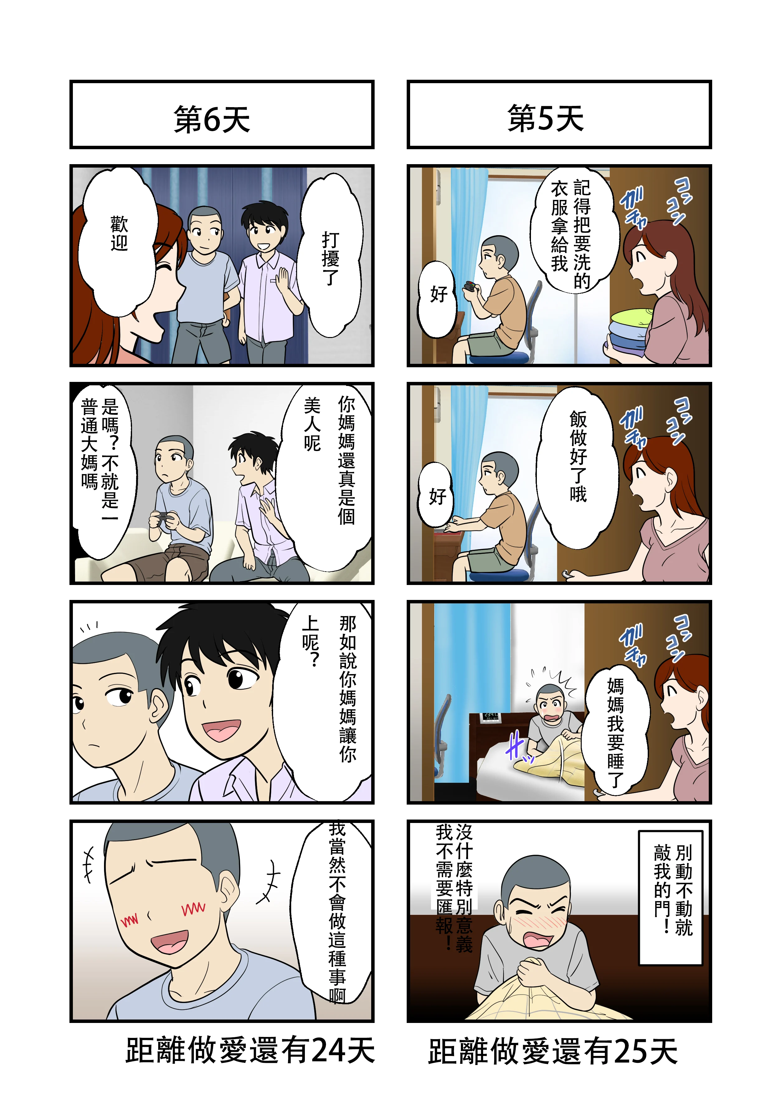 03