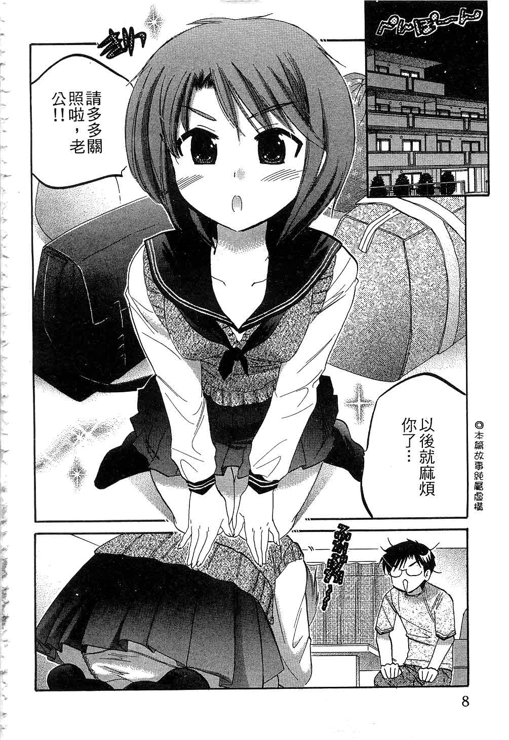 006