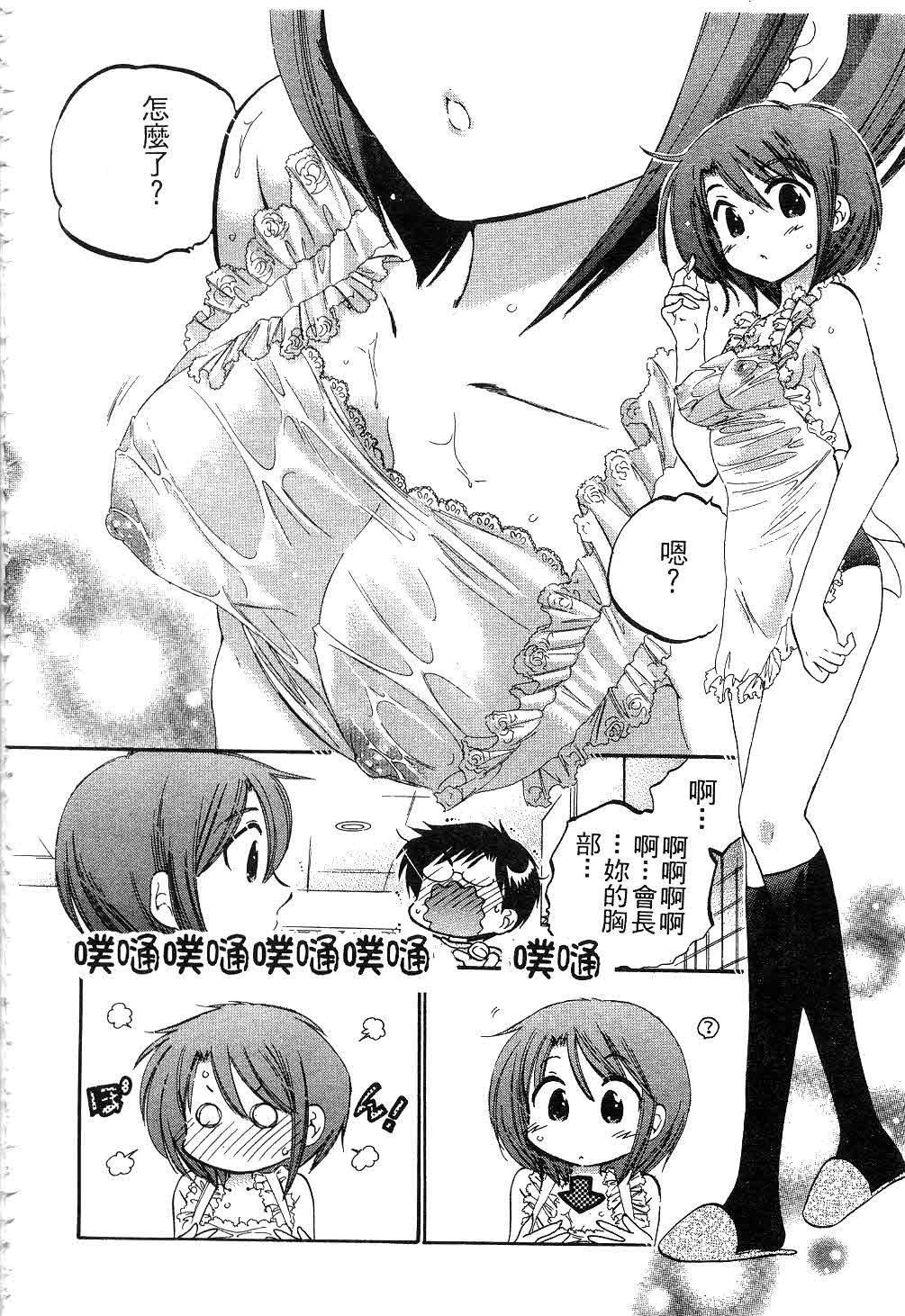 012