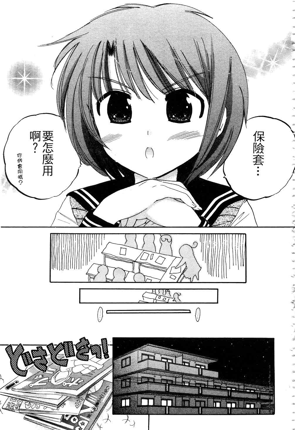 031