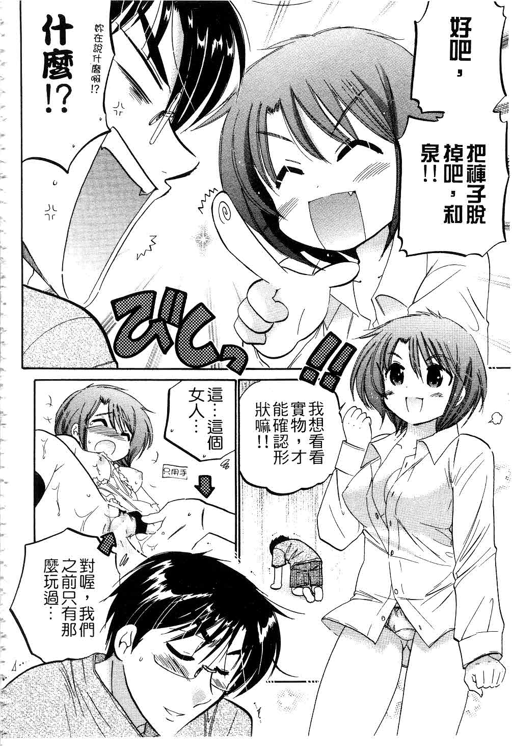 034