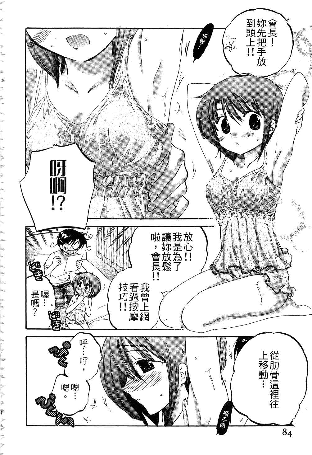 082