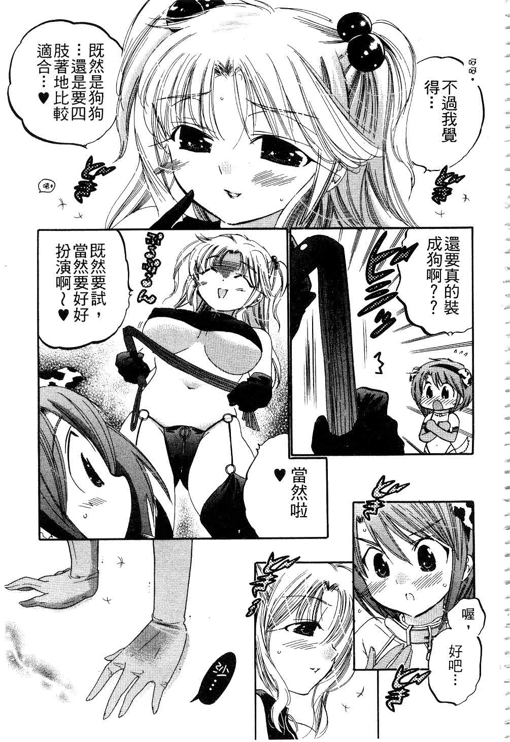 103