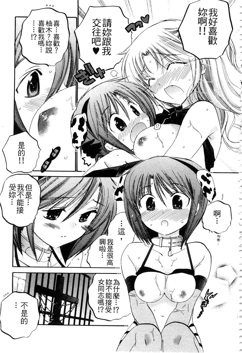111