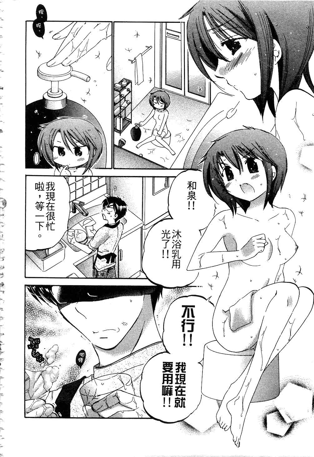 124